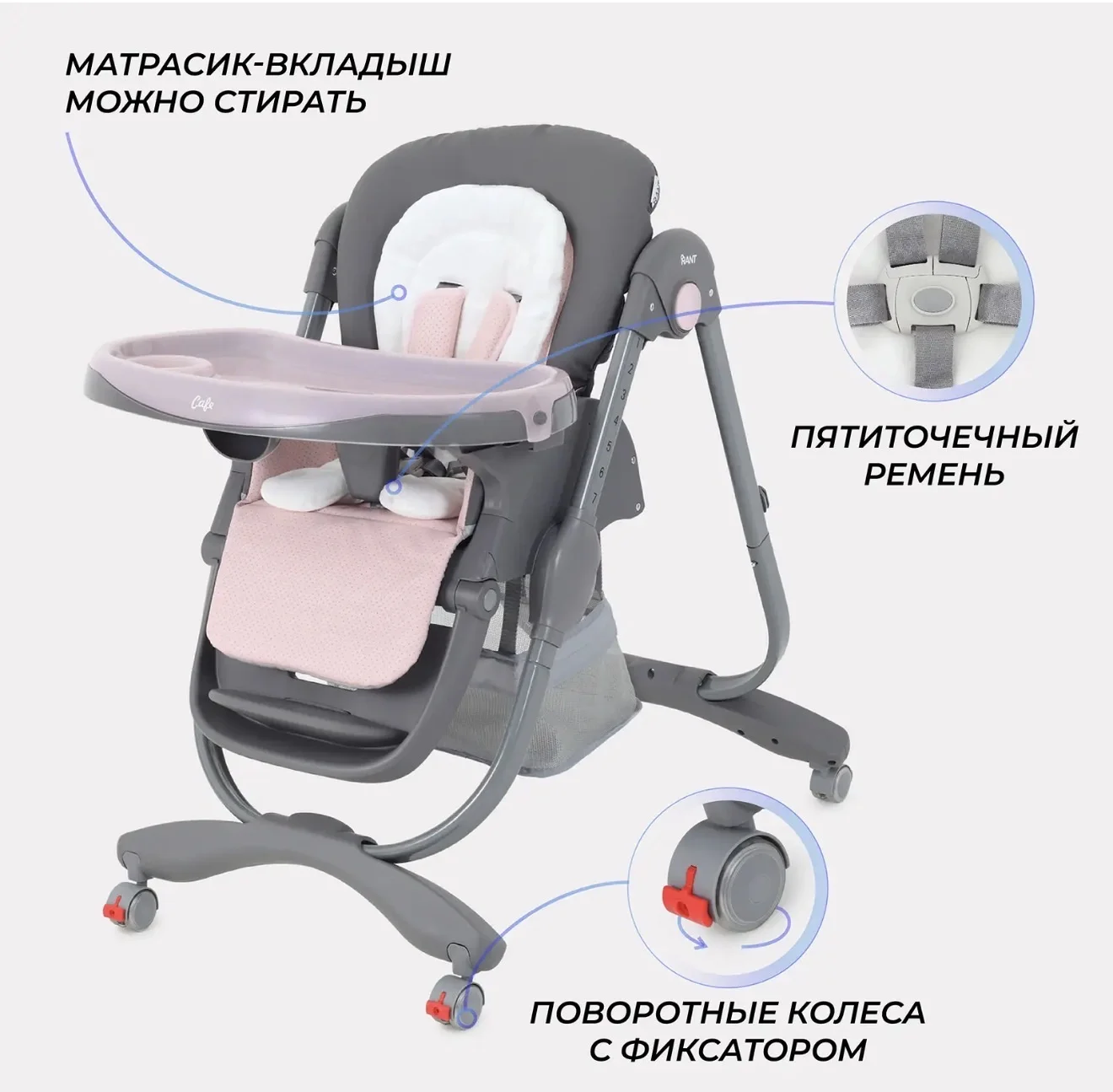 Стульчик для кормления Rent Cafe - миниатюра 3
