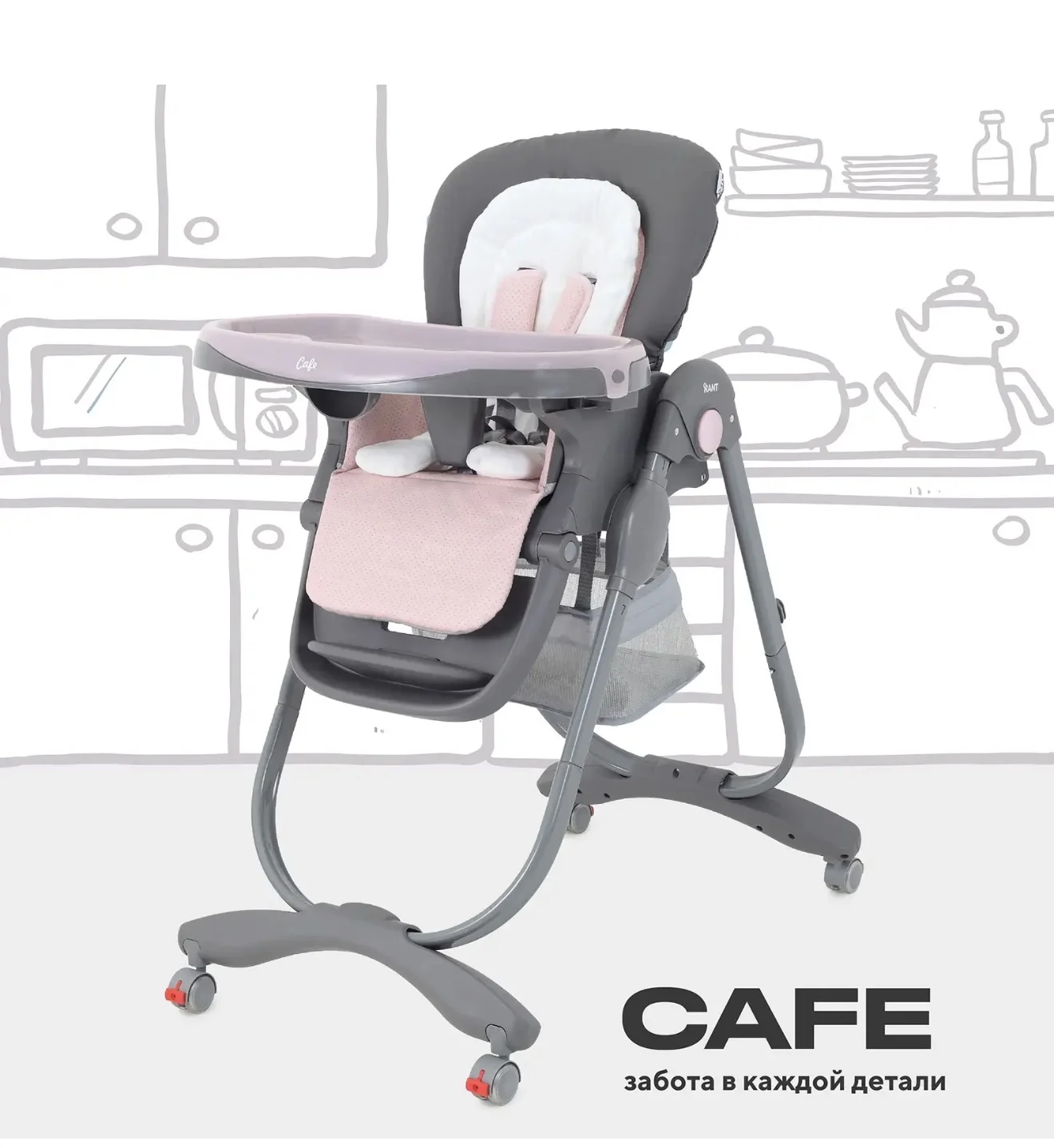 Стульчик для кормления Rent Cafe - миниатюра 6