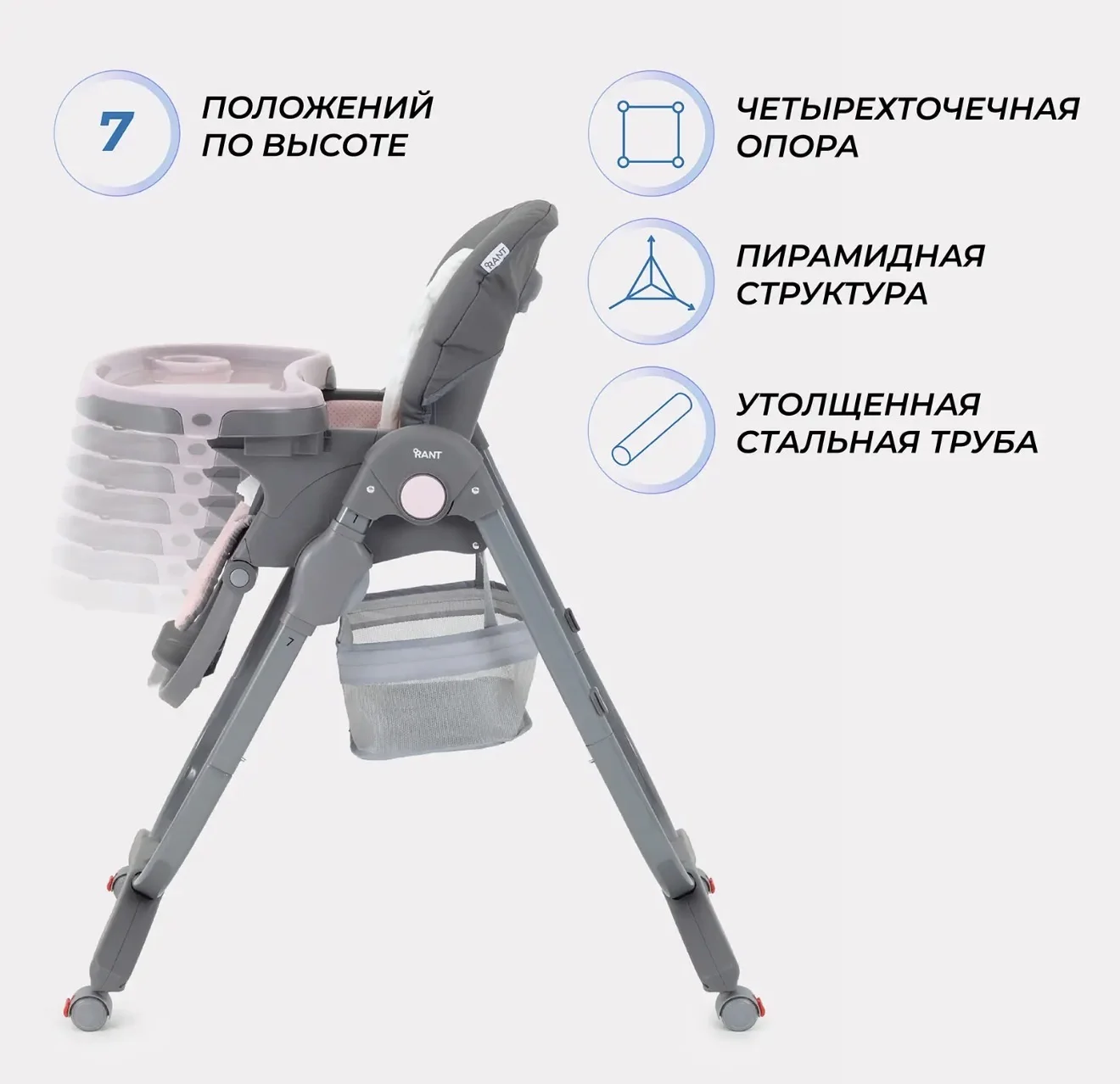 Стульчик для кормления Rent Cafe - миниатюра 7