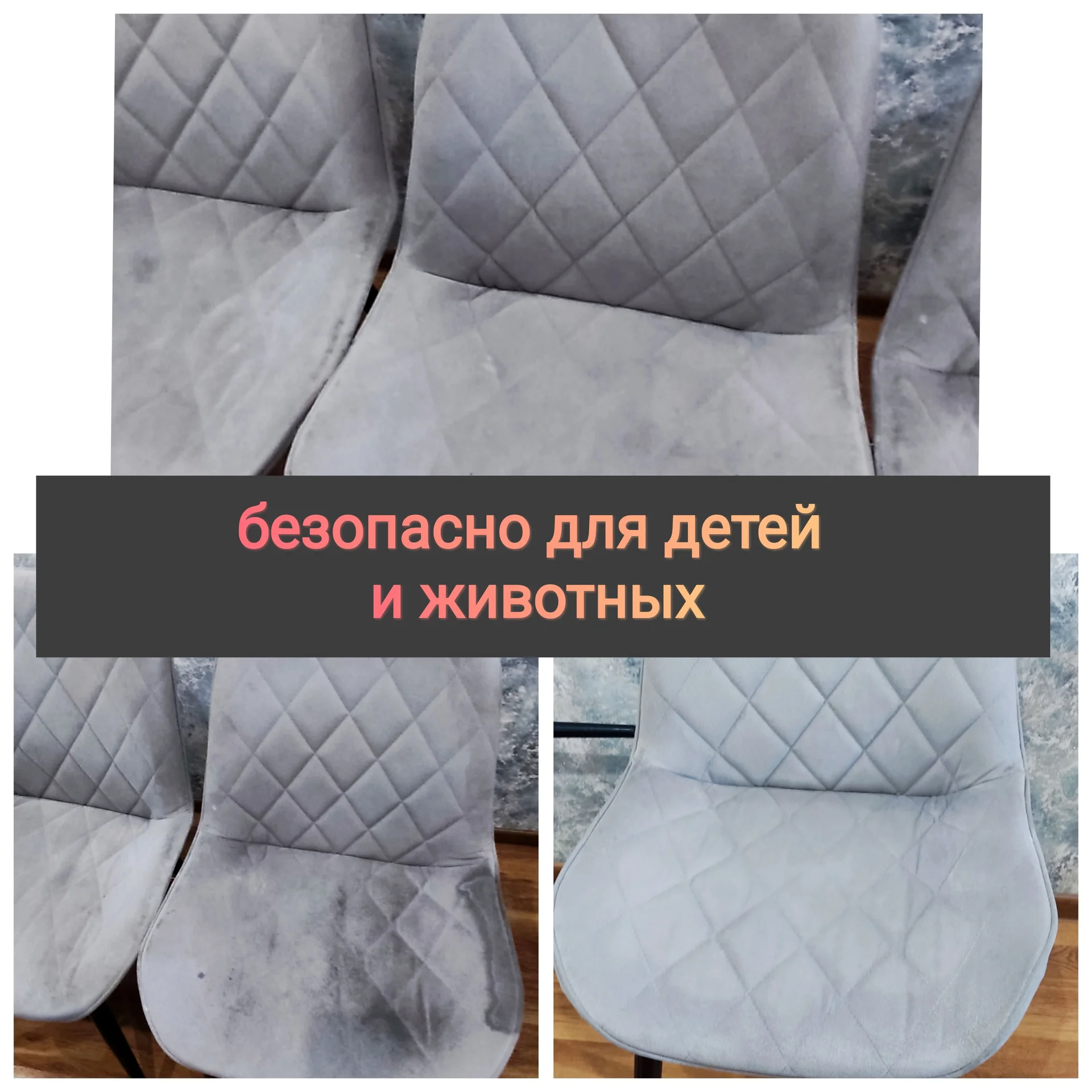 Химчистка мягкой мебели - миниатюра 3