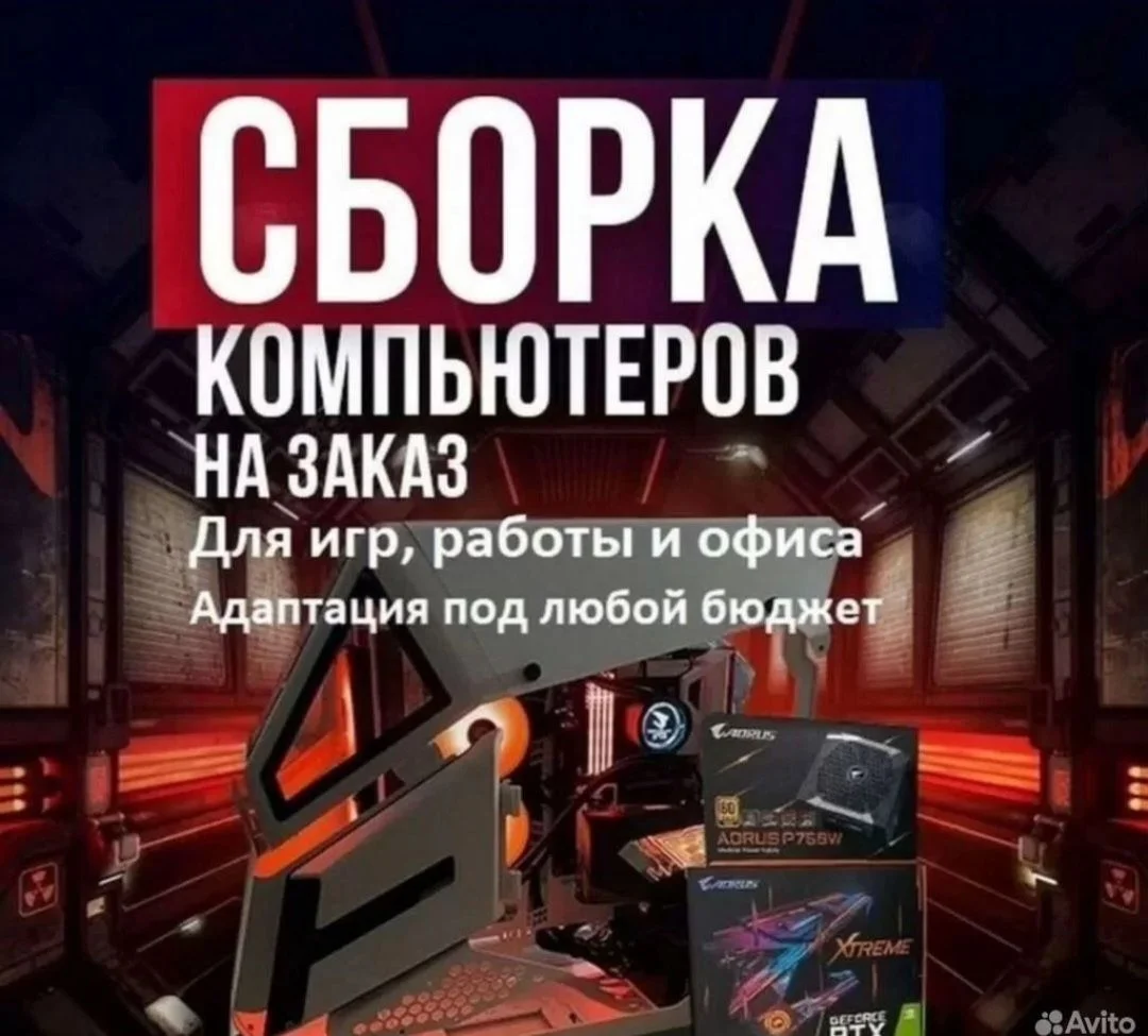 Балтийский Сервисный Центр - миниатюра 5