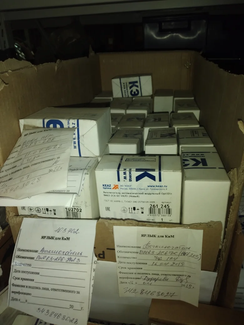 Выкл автоматический OptiDin ВМ63-2С6-DC-УХЛ3, 6А арт147203 ф.КЭАЗ ТУ 3421-040-05758109-2009 - изображение 1
