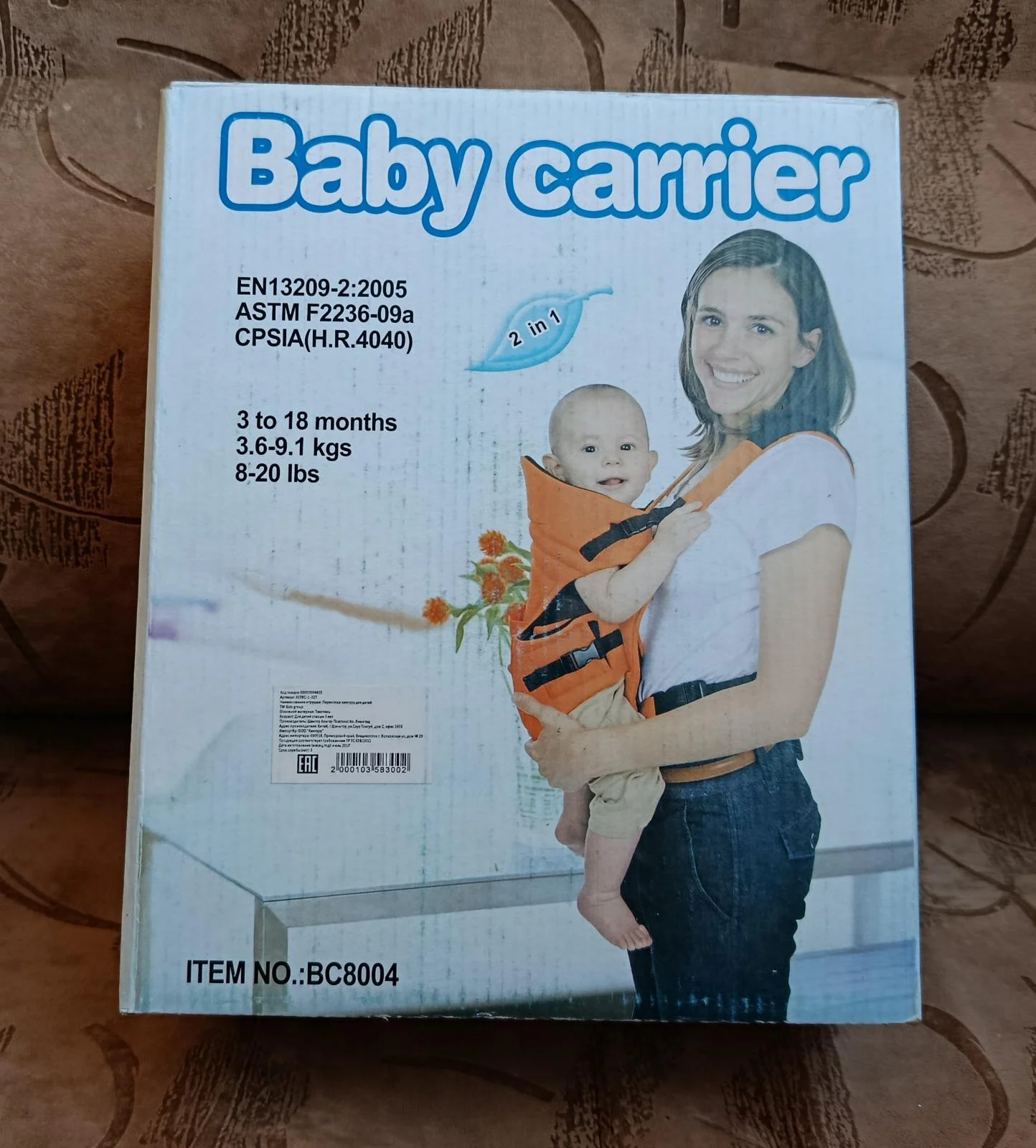 Рюкзак-переноска Кенгуру Baby Carrier - изображение 1