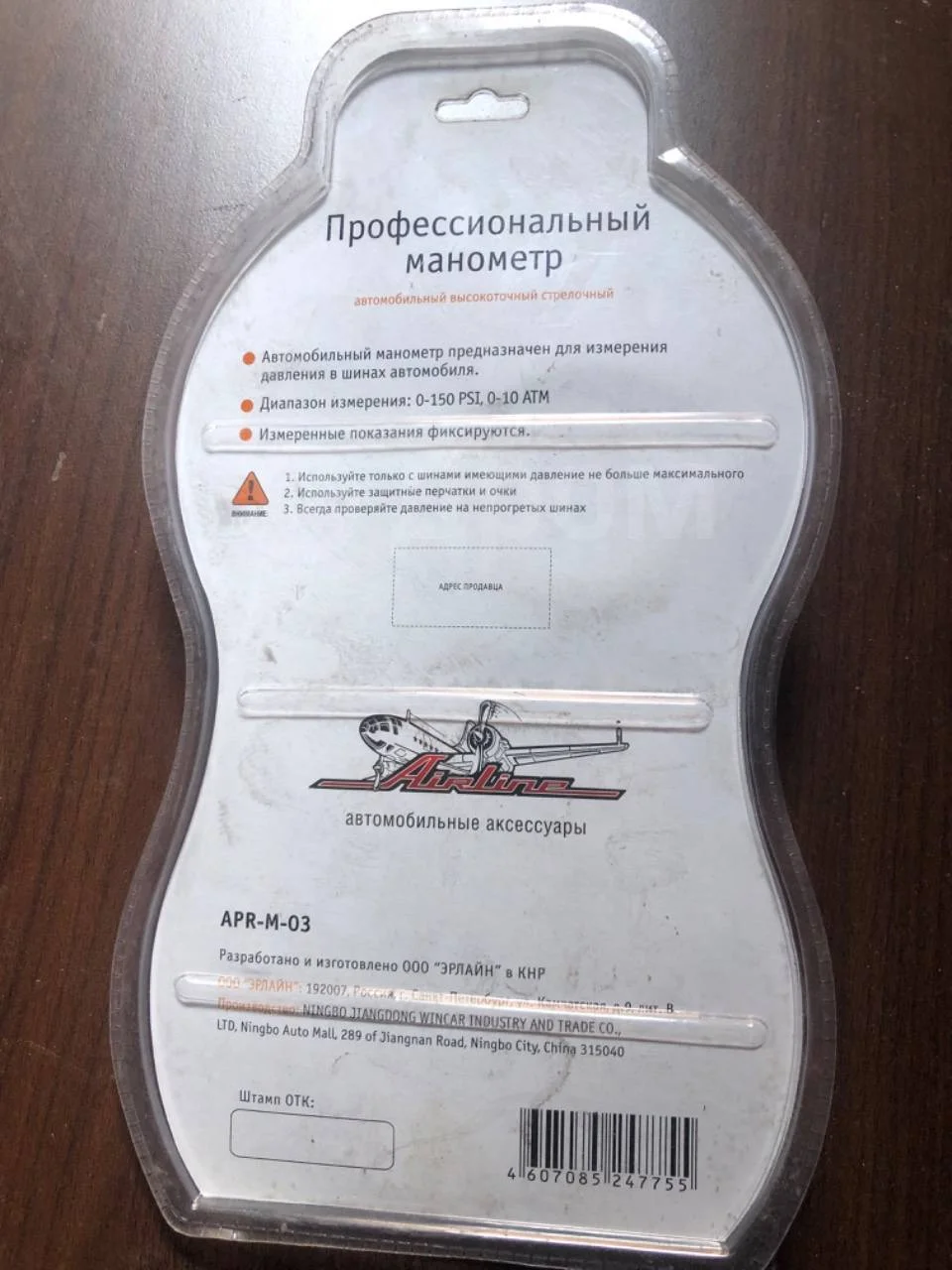 Манометр стрелочный профессиональный атм Airline APRM03 - миниатюра 2