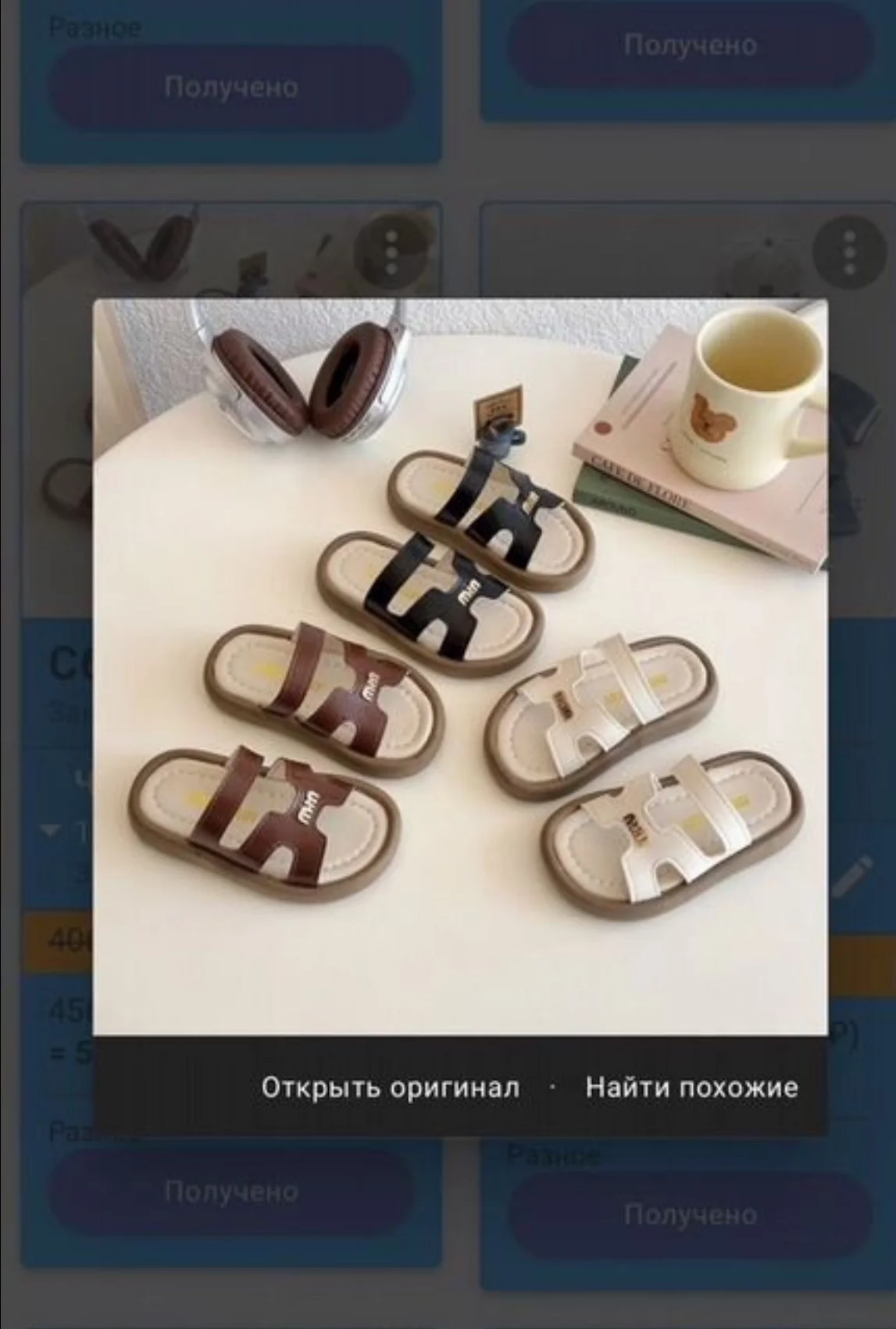 Сабо для девочки 31 новые - миниатюра 5