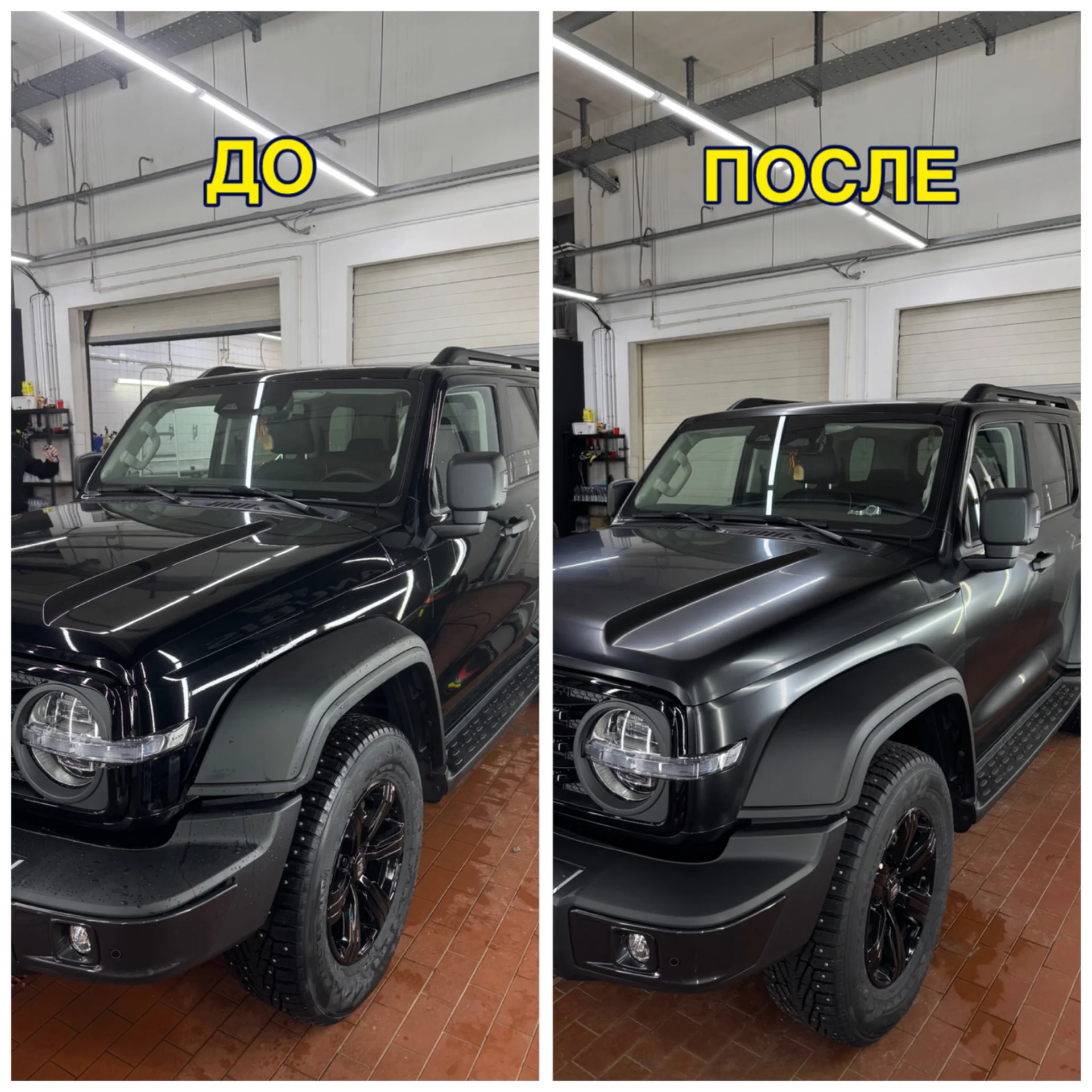Оклейка и тонировка авто - изображение 1