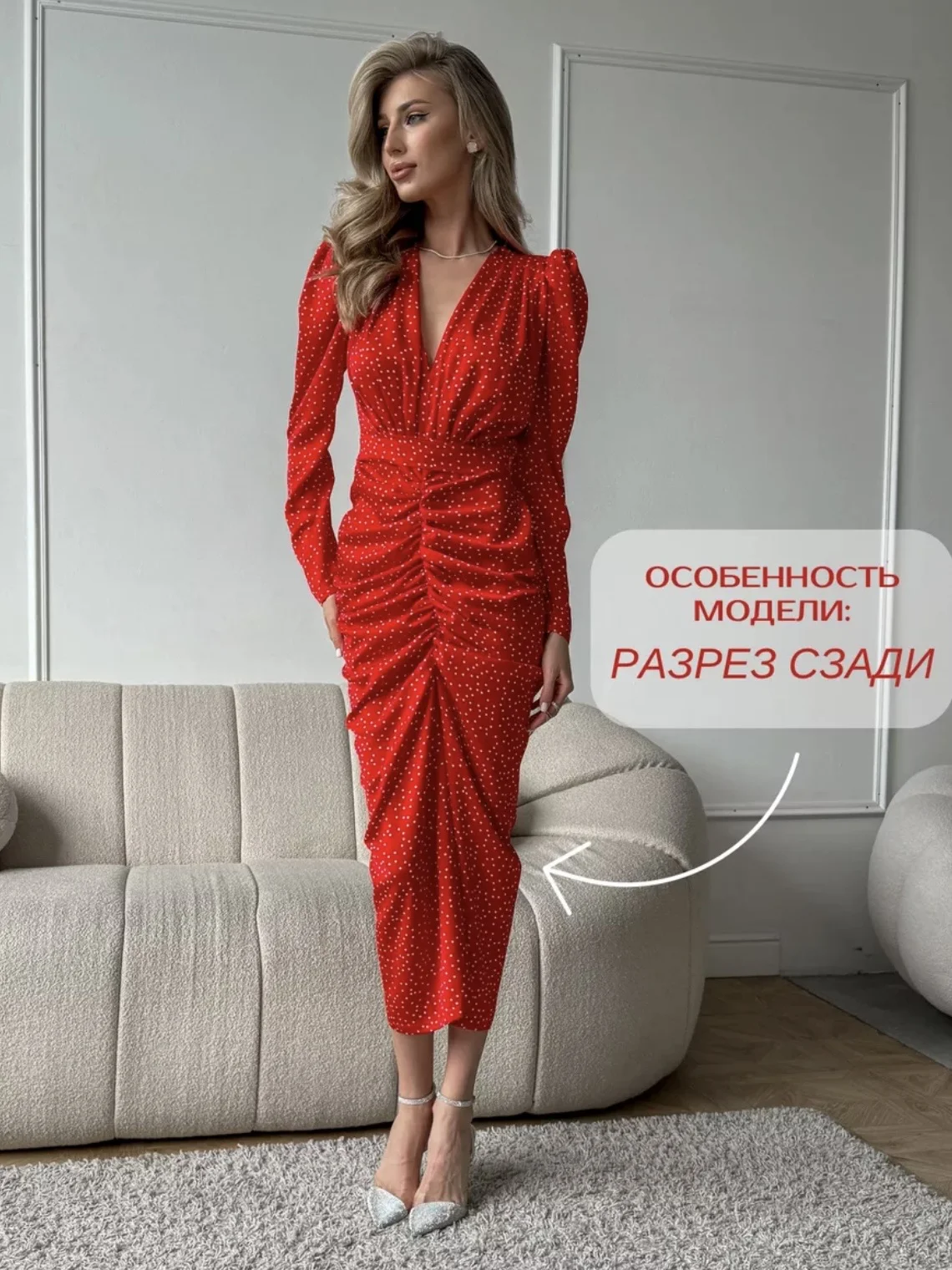 Платье женское нарядное в горошек - миниатюра 4