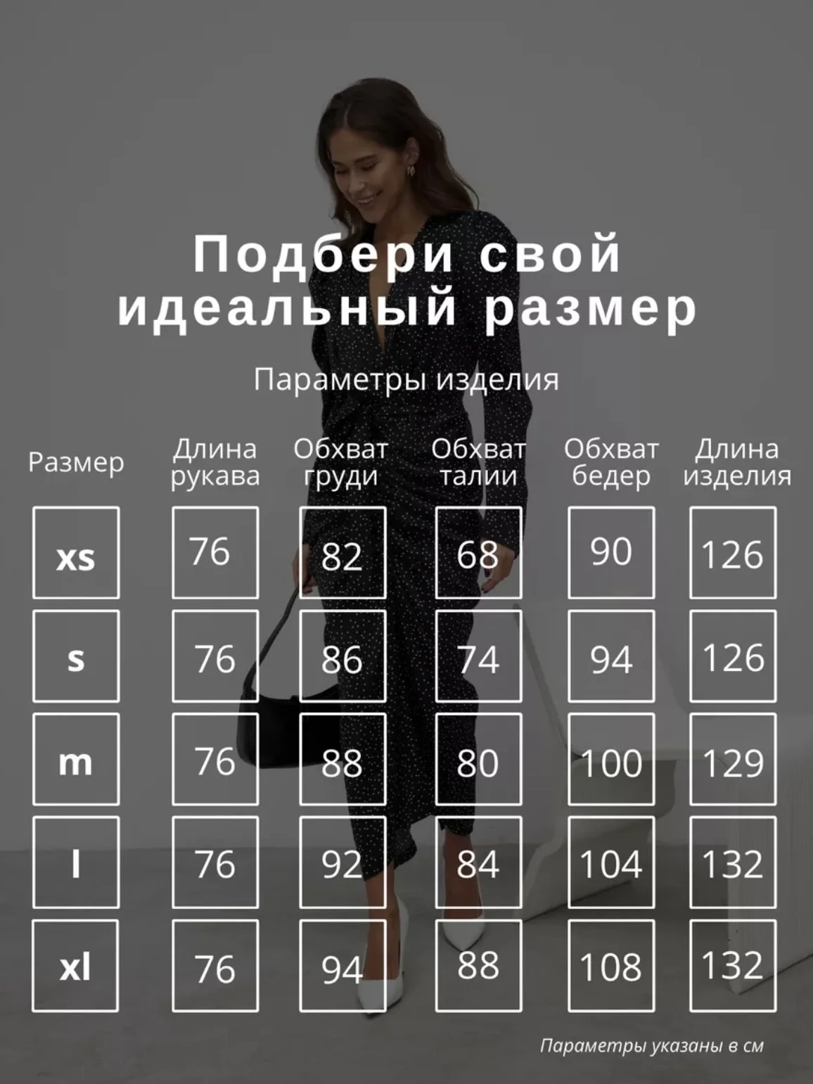 Платье женское нарядное в горошек - миниатюра 5