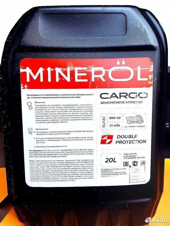 Minerol cargo SAE 10W-40 API CI-4/SL - изображение 1