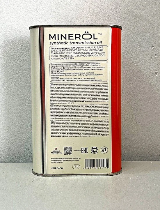 Трансмиссионное масло Mineröl redium PRO ATF lll (1-4L) - миниатюра 2
