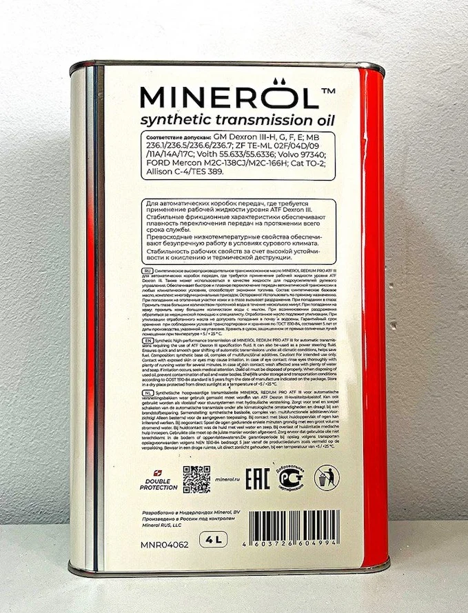 Трансмиссионное масло Mineröl redium PRO ATF lll (1-4L) - миниатюра 5