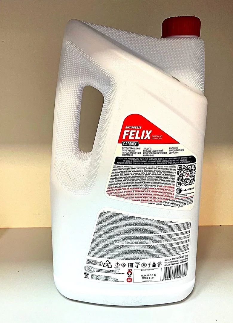 Антифриз FELIX - миниатюра 3