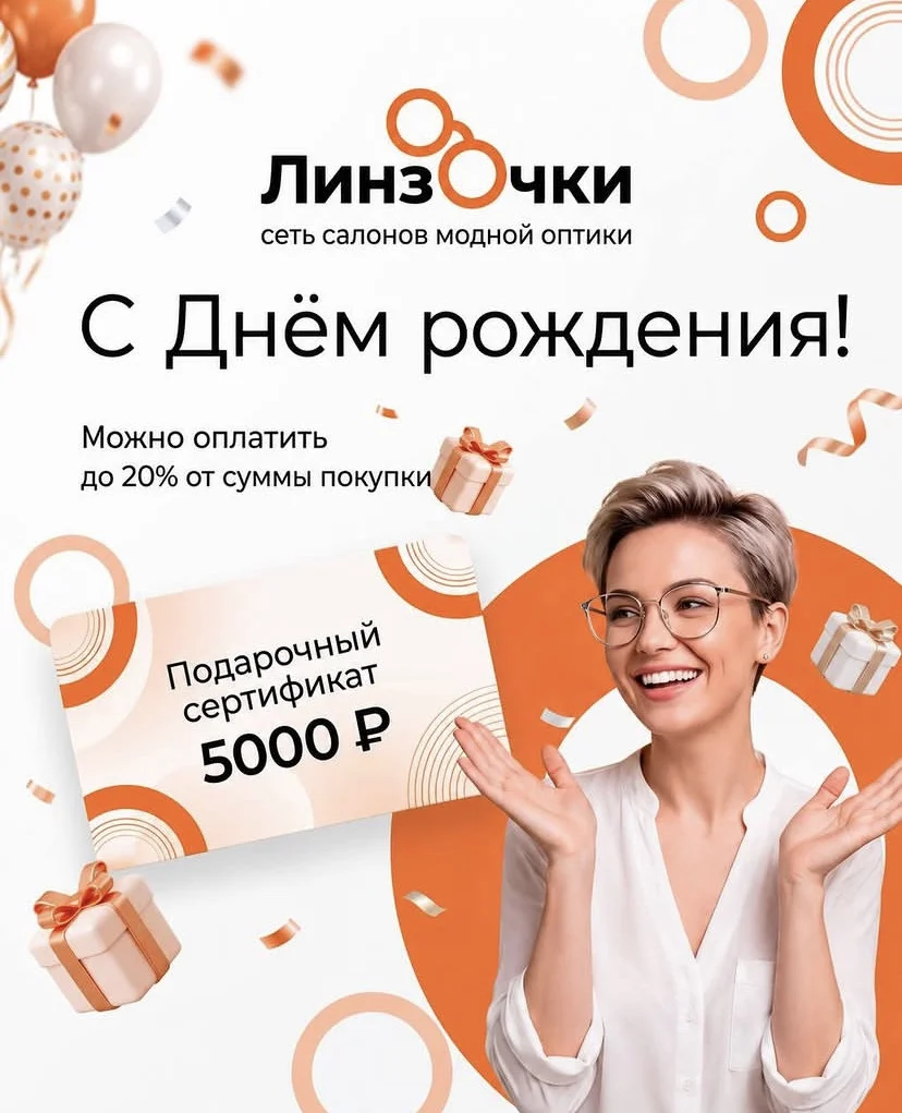 гоафический дизайней - миниатюра 2