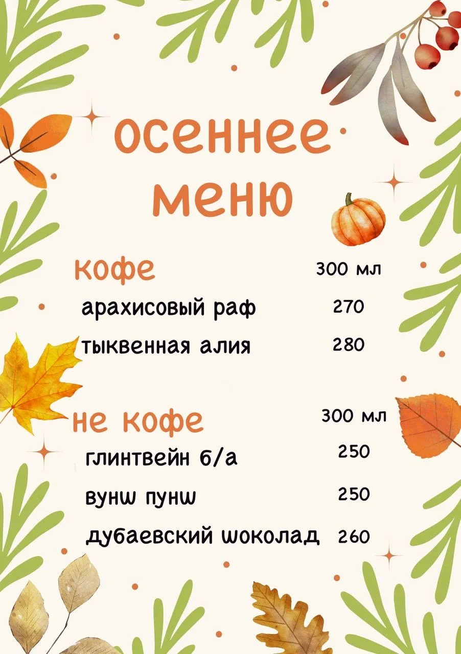 гоафический дизайней - миниатюра 3