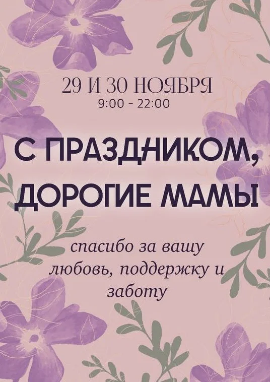 гоафический дизайней - миниатюра 8