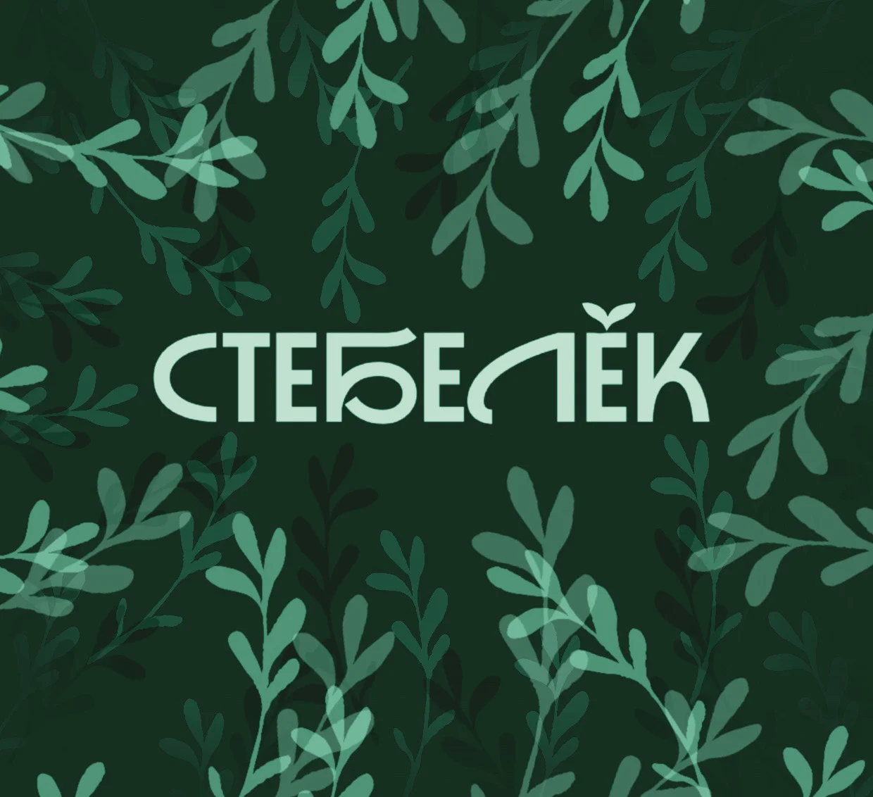 гоафический дизайней - миниатюра 12