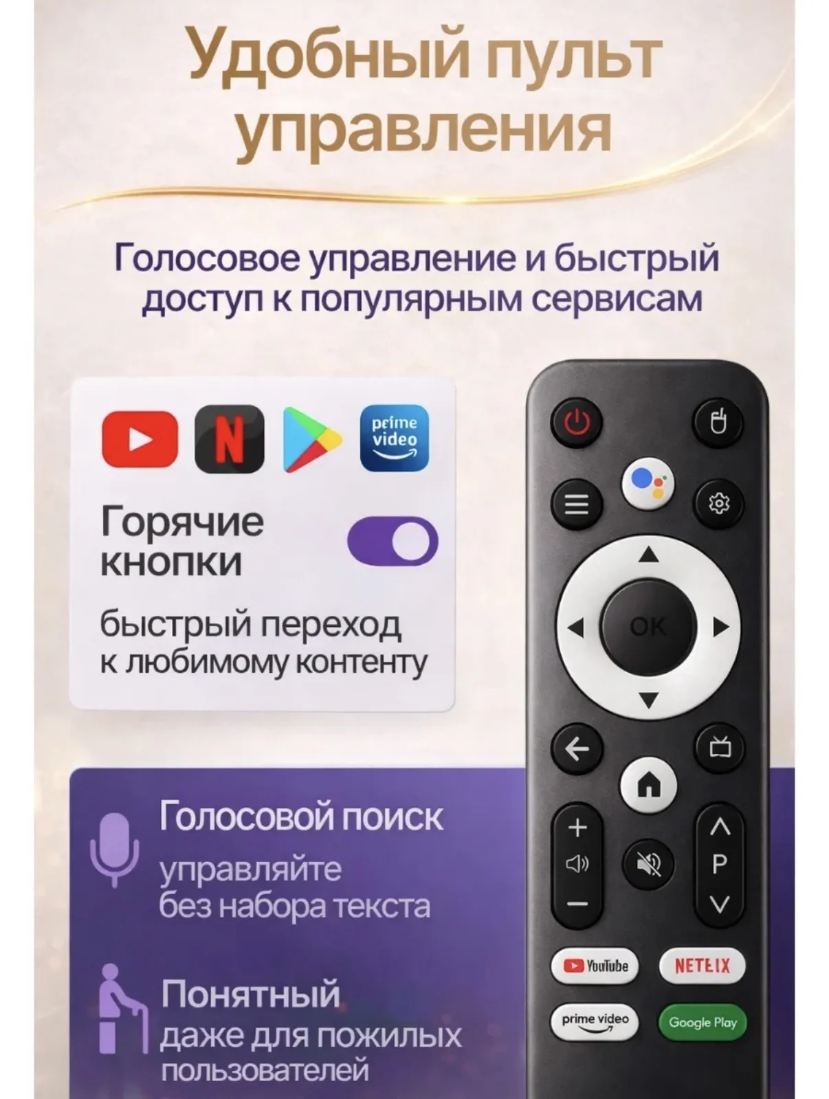 Смарт телевизор - миниатюра 4