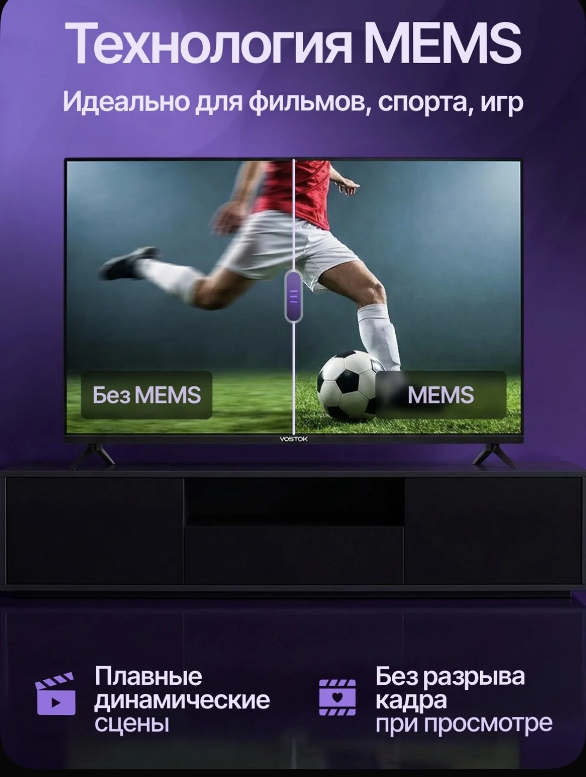 Смарт телевизор - миниатюра 8