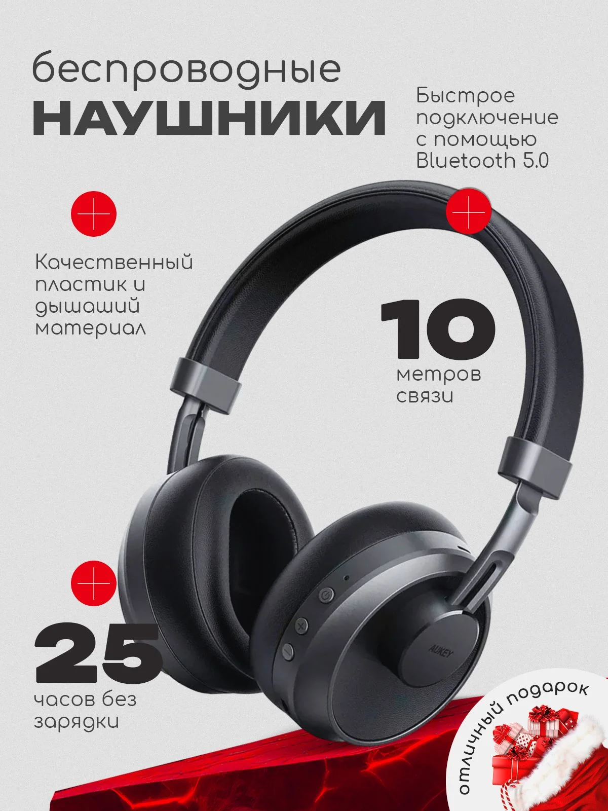 Новые наушники полноразмерные - изображение 1