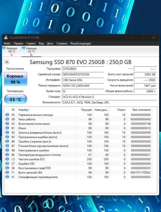 SSD samsung EVO 870 - миниатюра 5