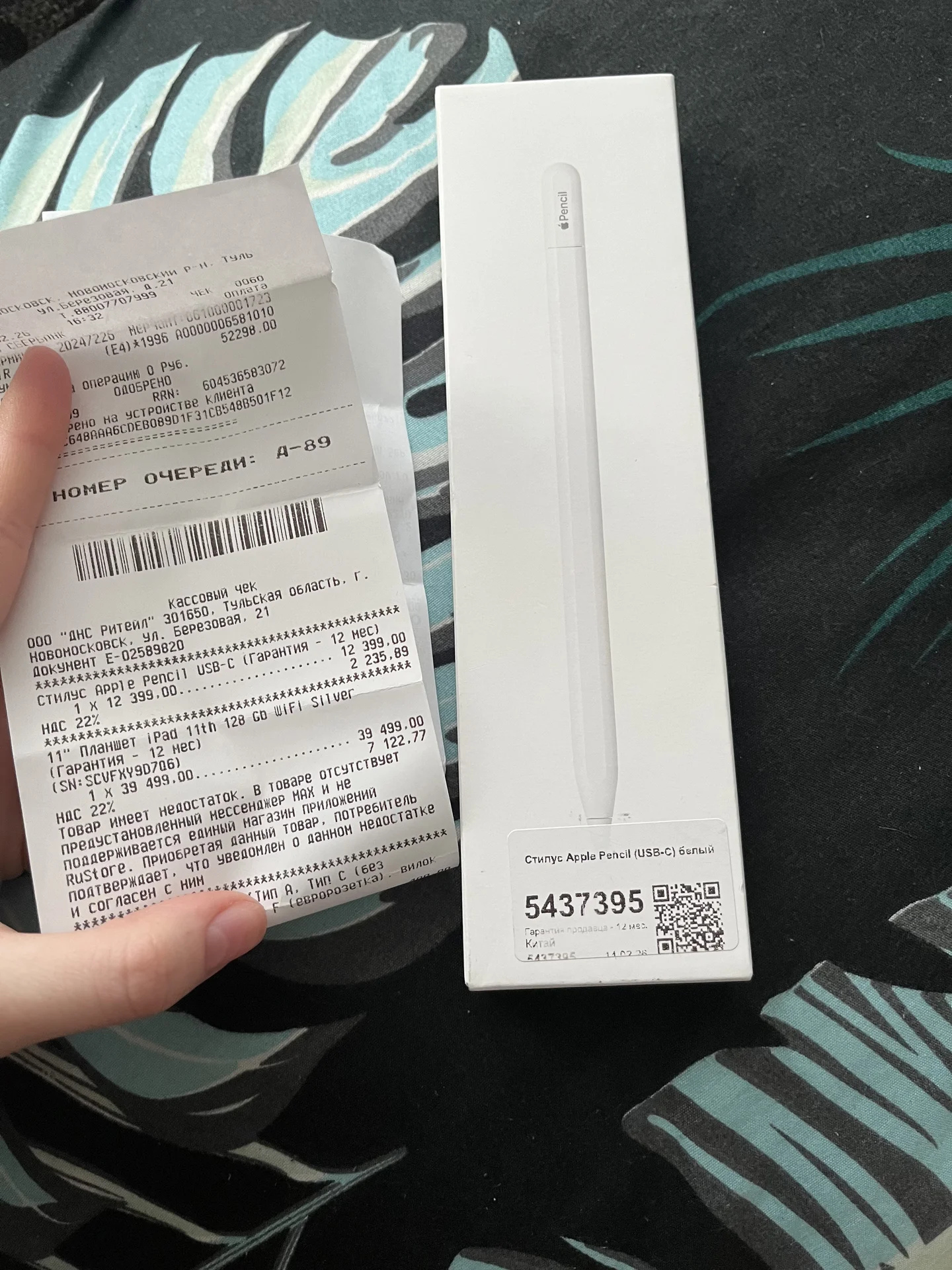 Новый Apple Pencil USB-C - изображение 1