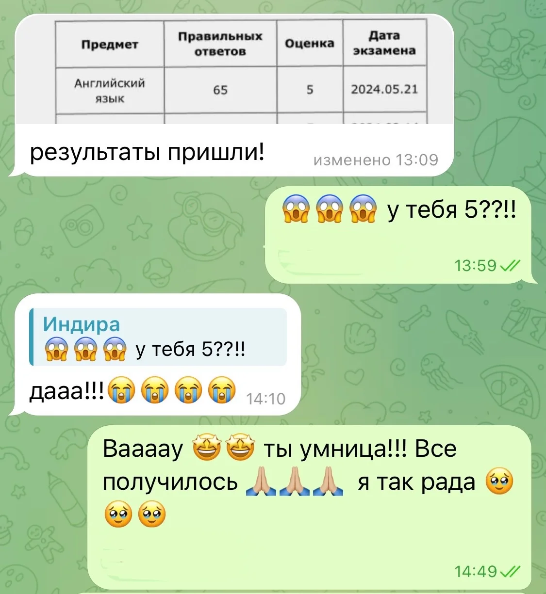 Репетитор английского языка онлайн - миниатюра 6
