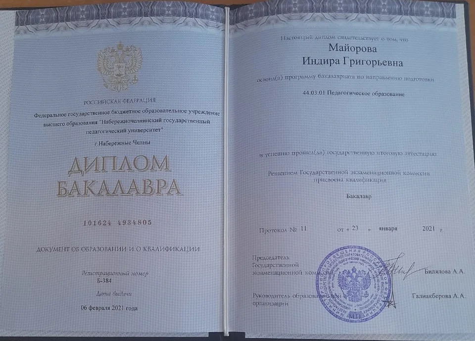 Репетитор английского языка онлайн - миниатюра 8