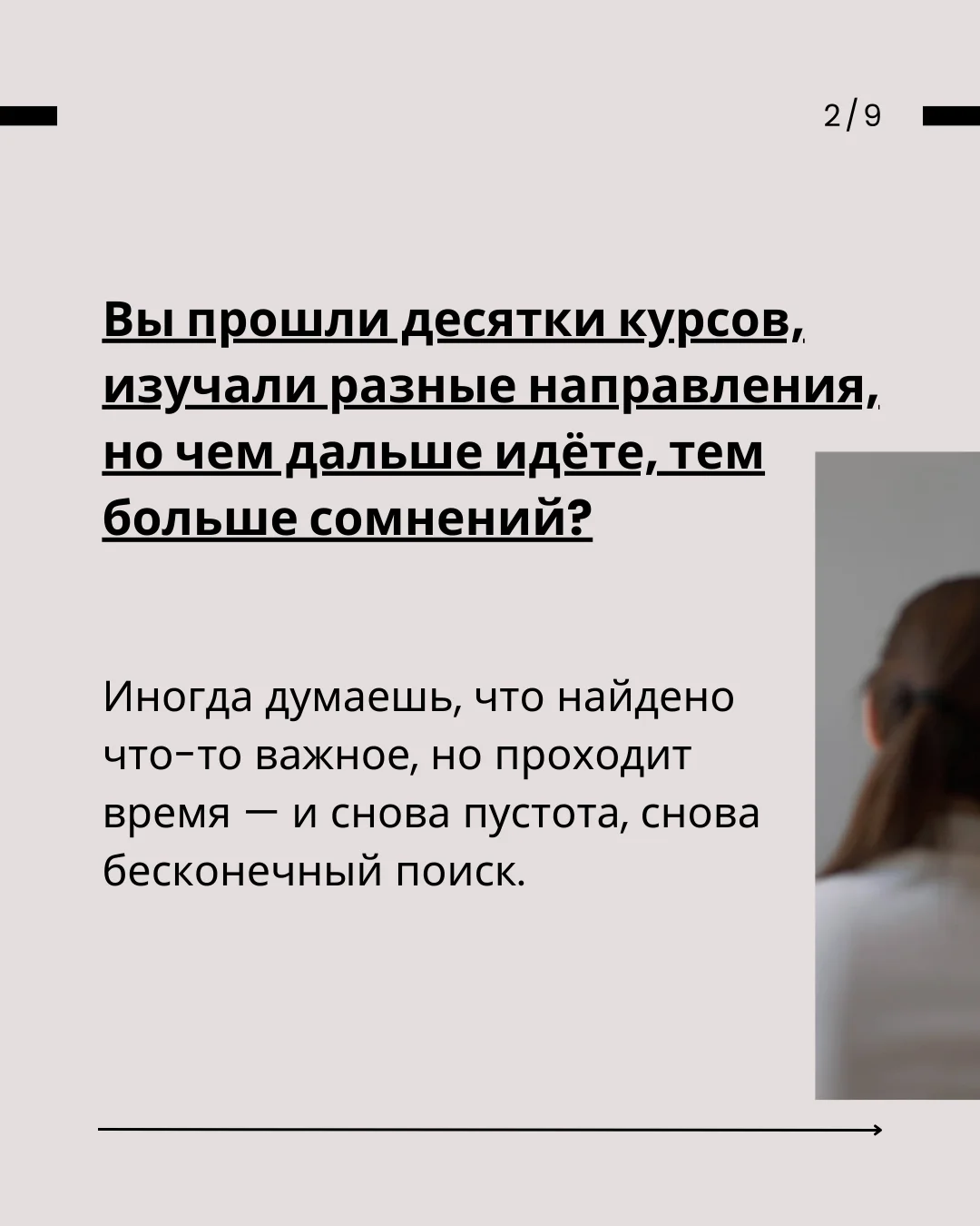 Психолог игропрактик Екатерина Какасьева - миниатюра 2