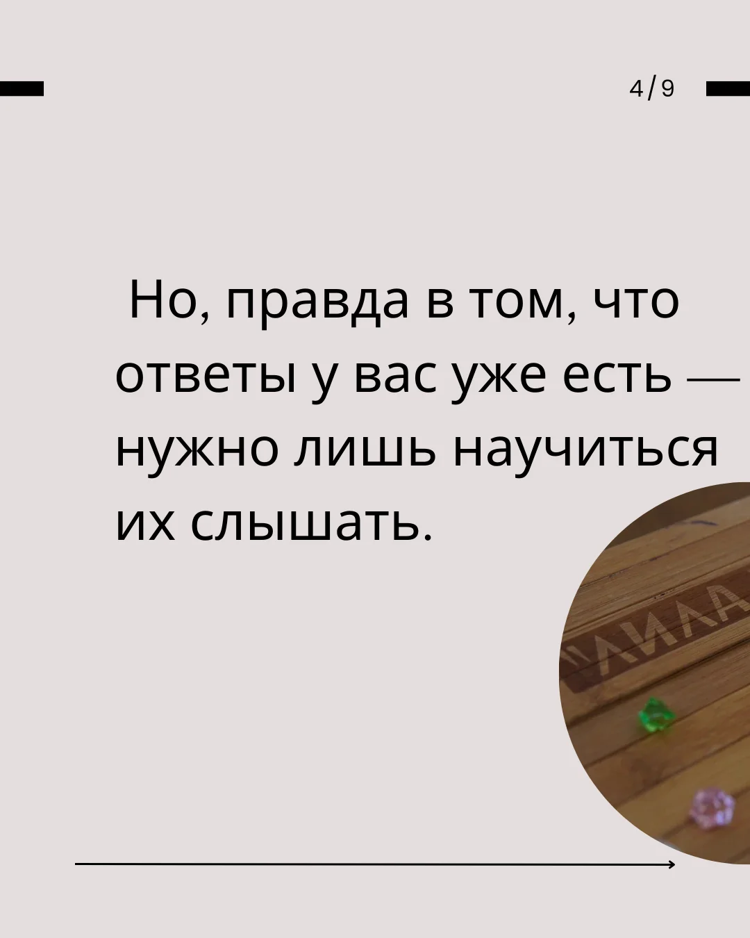 Психолог игропрактик Екатерина Какасьева - миниатюра 4