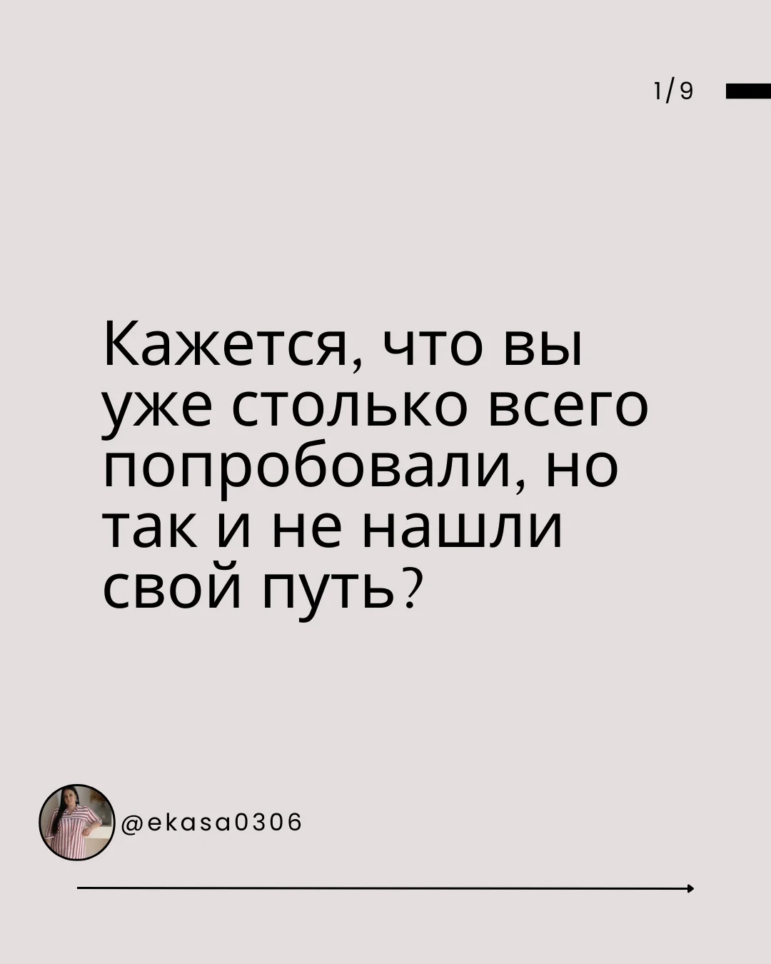 Психолог игропрактик Екатерина Какасьева - миниатюра 5