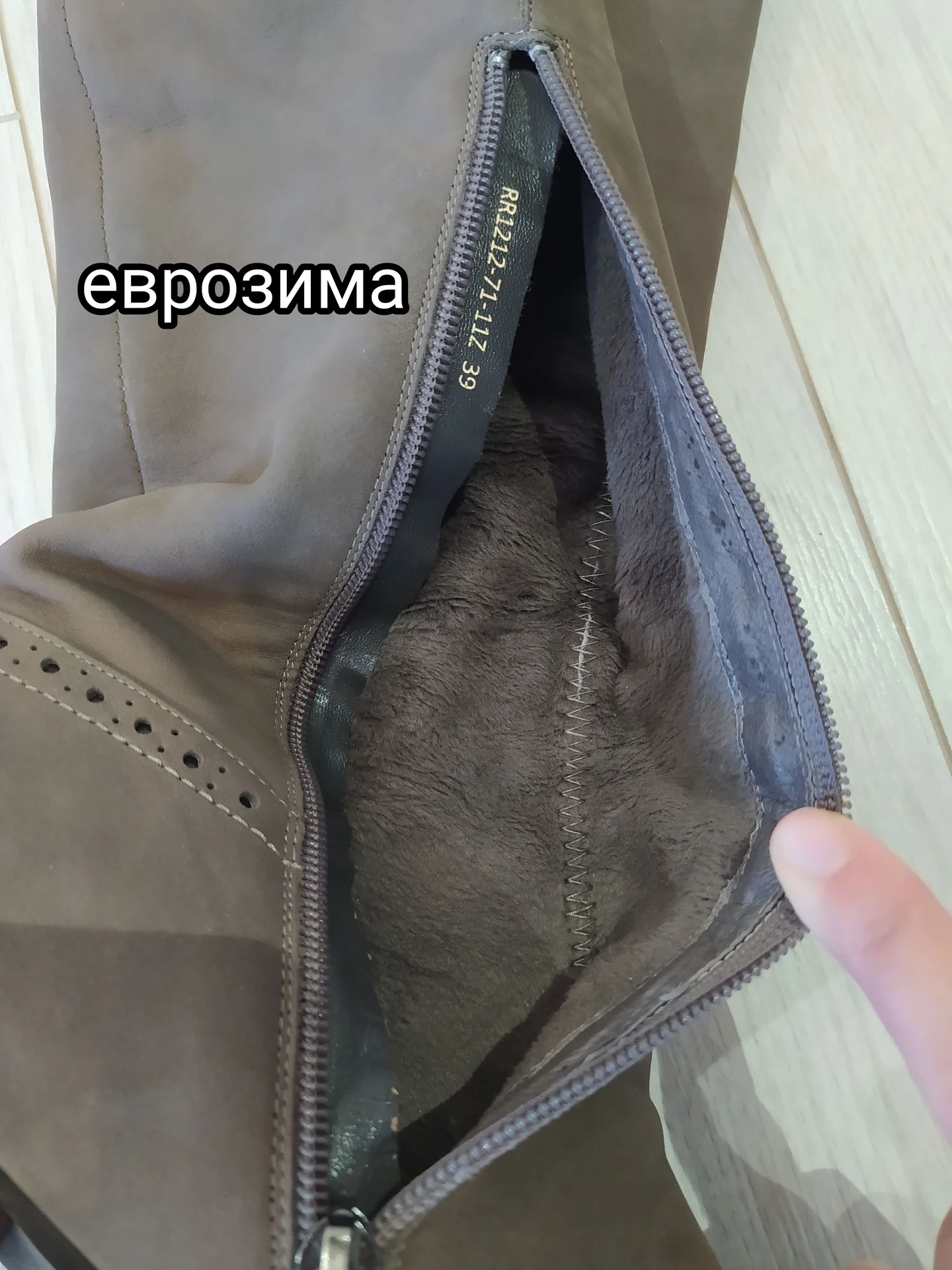 Сапоги Эконика 39р - миниатюра 2