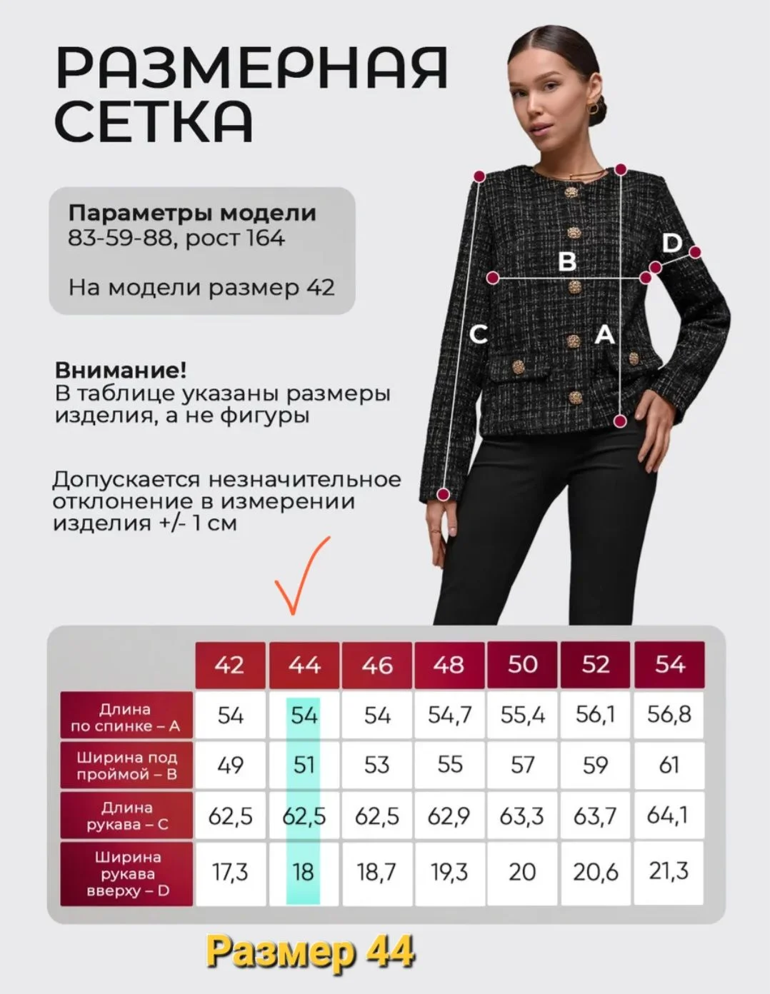 Твидовый жакет в стиле Шанель новый - миниатюра 5