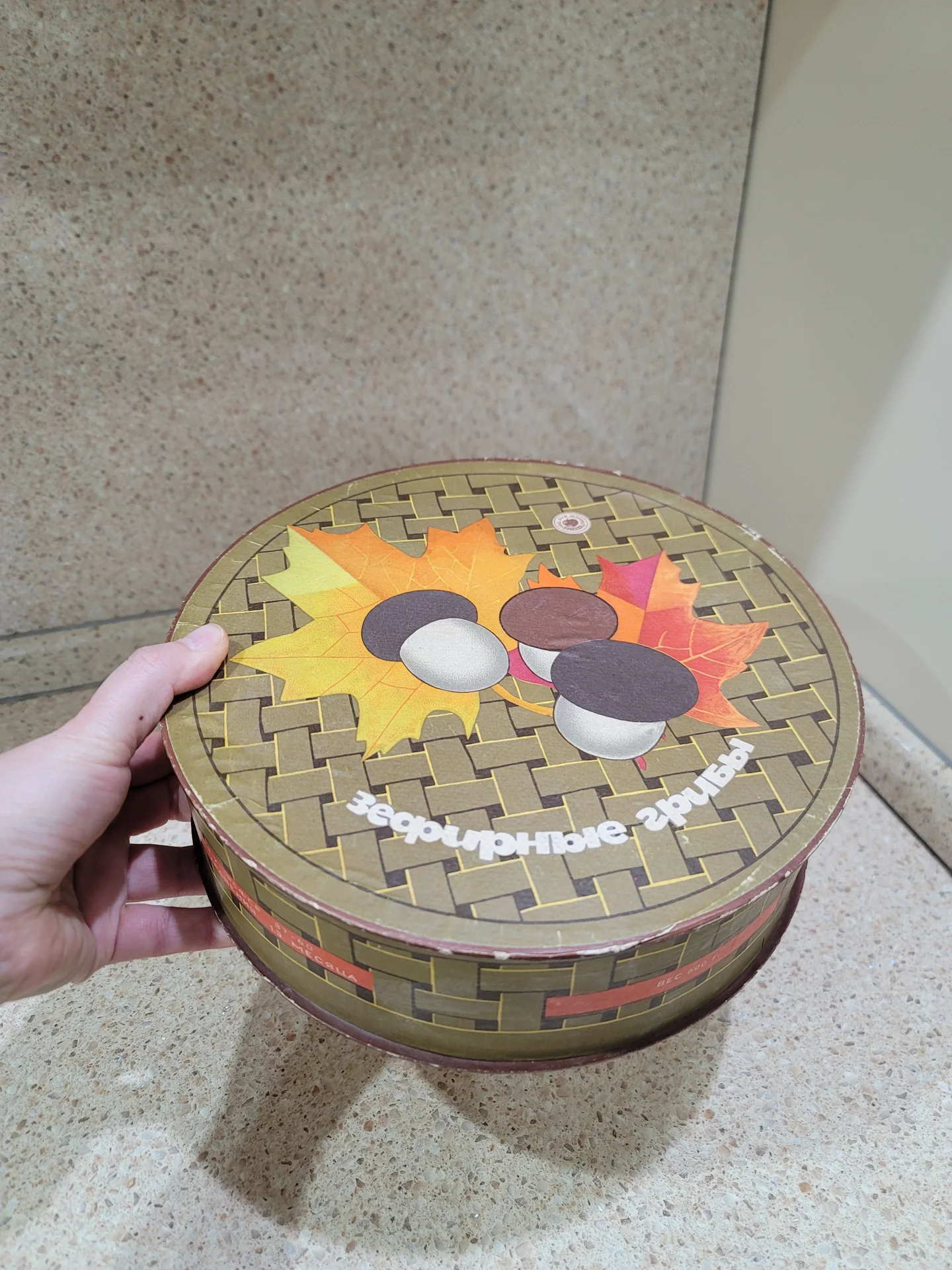 Круглая коробка СССР от конфет - миниатюра 2