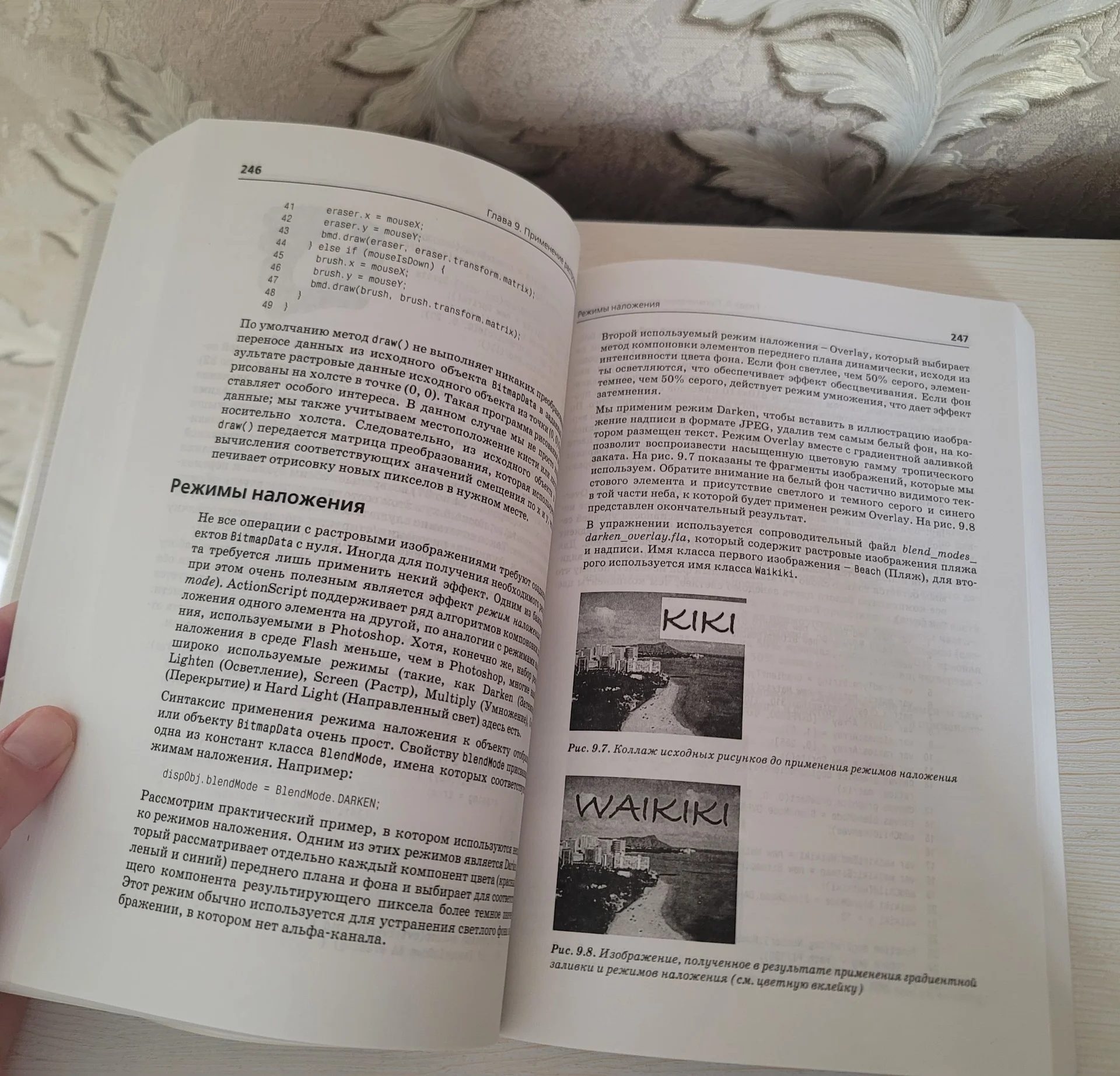 Книги по программированию - миниатюра 8