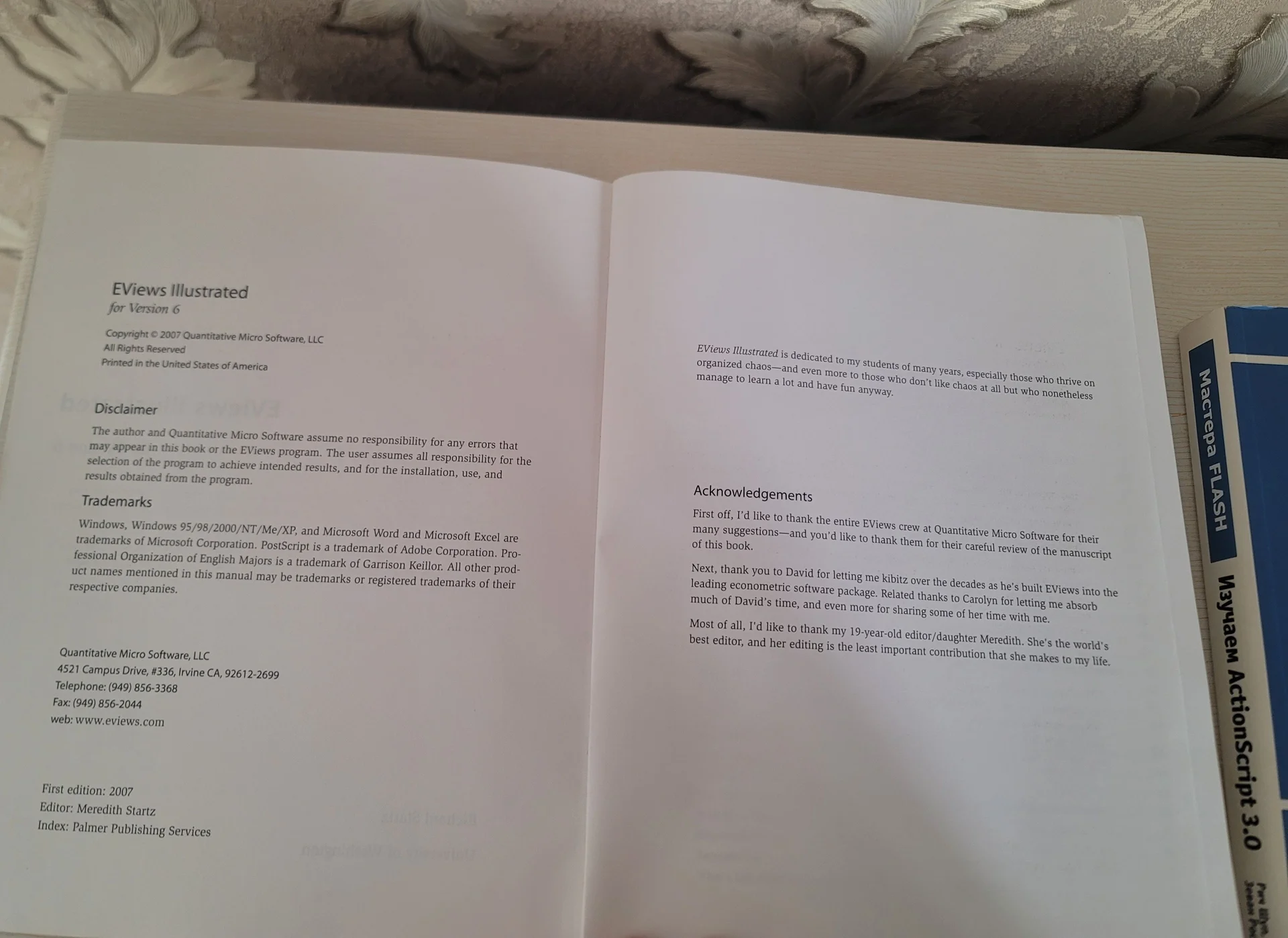 Книги по программированию - миниатюра 9