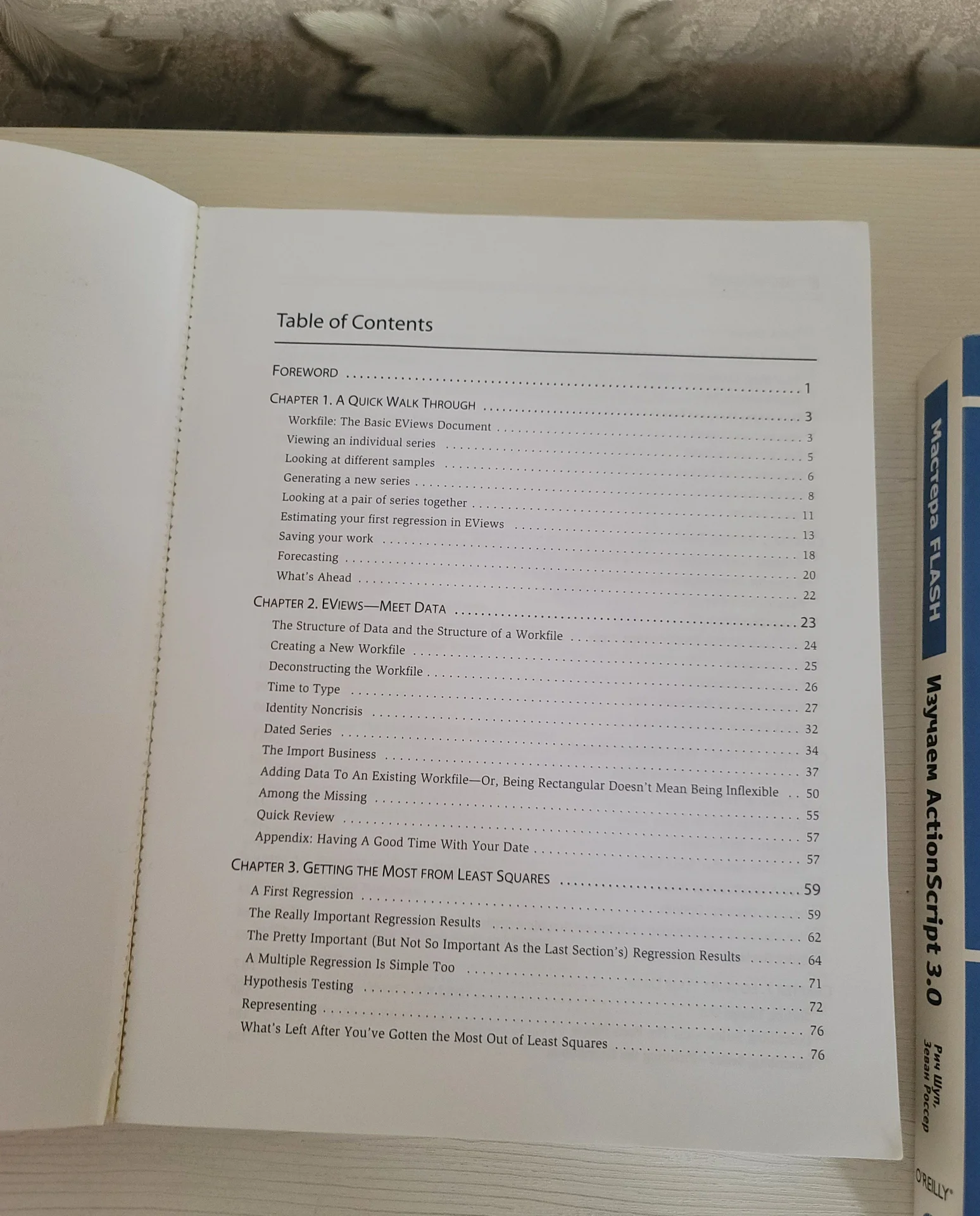 Книги по программированию - миниатюра 10