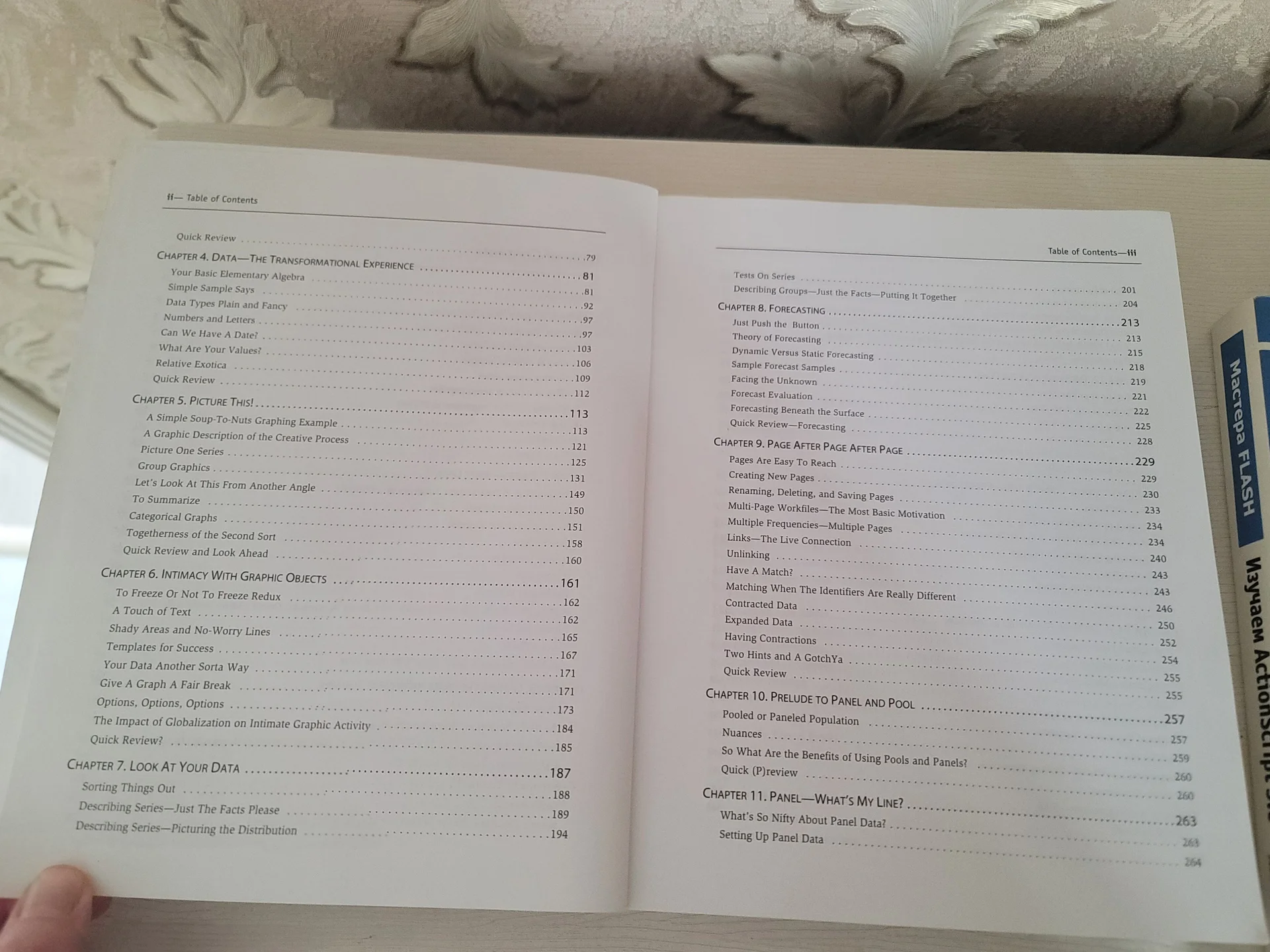 Книги по программированию - миниатюра 11