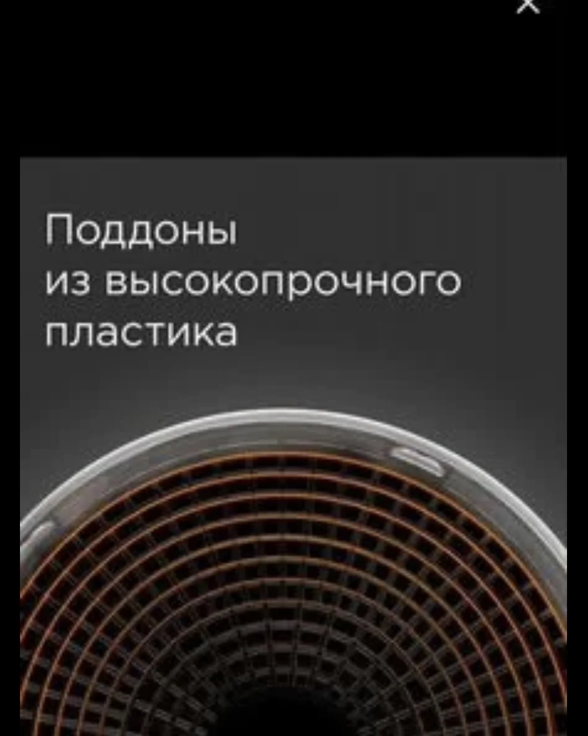 Сушилка (дегидратор) - миниатюра 2