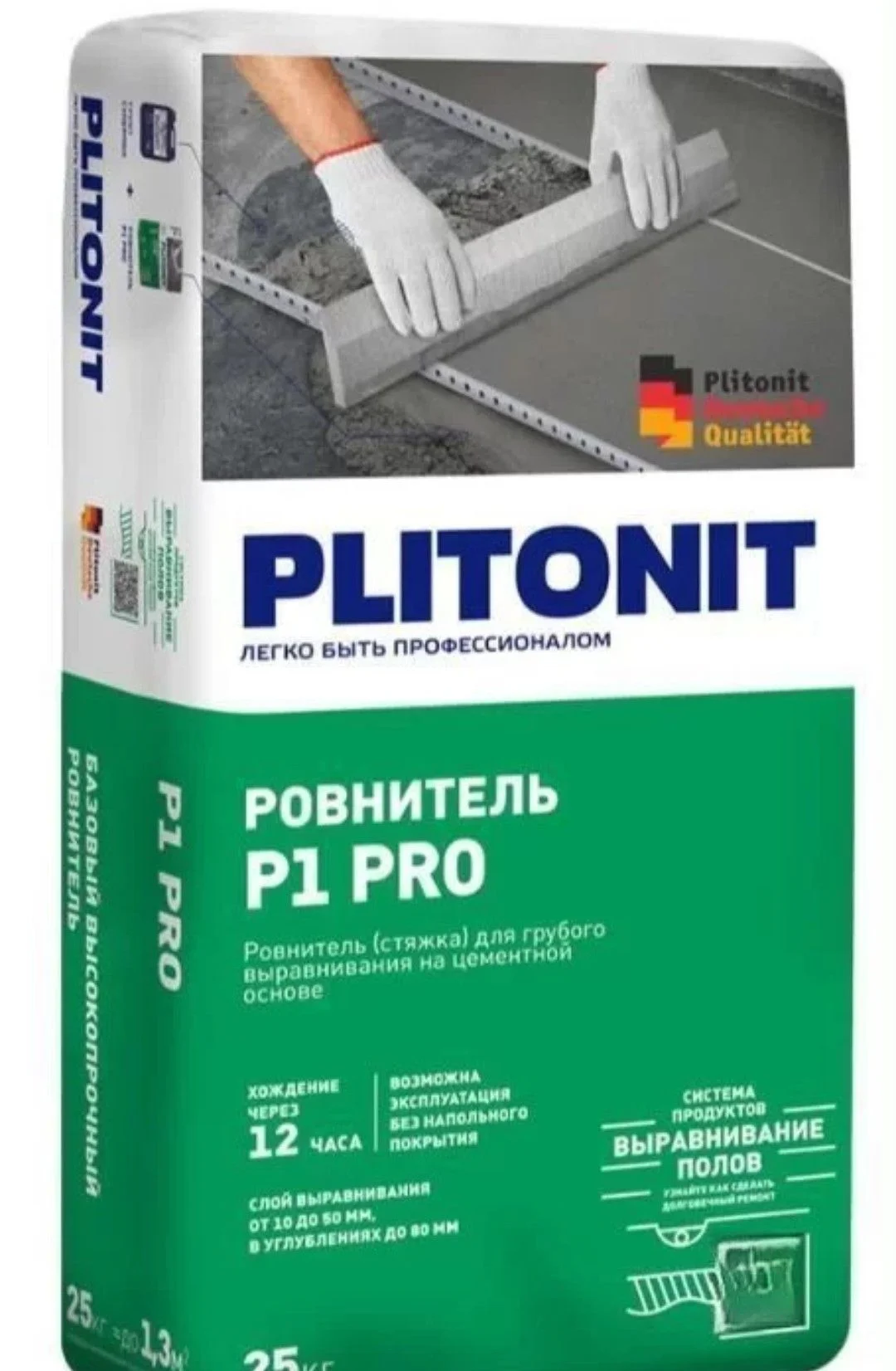 плитка сыпучка теплые полы ровнитель - миниатюра 6