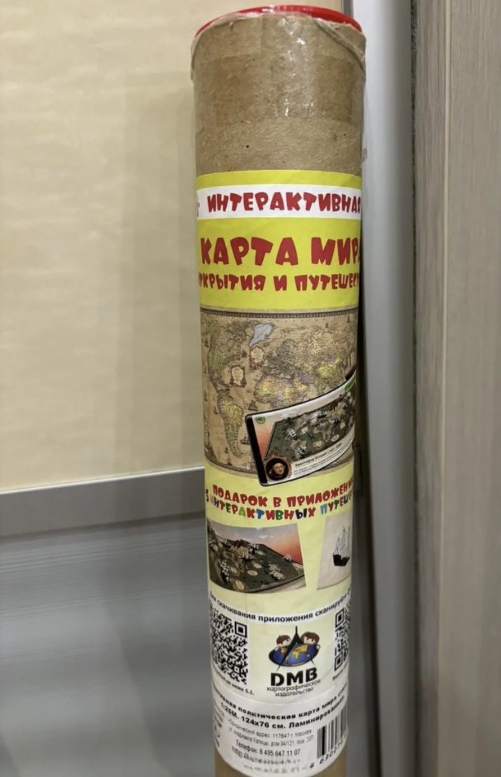 Карта мира интерактивная "Ретро" - миниатюра 3
