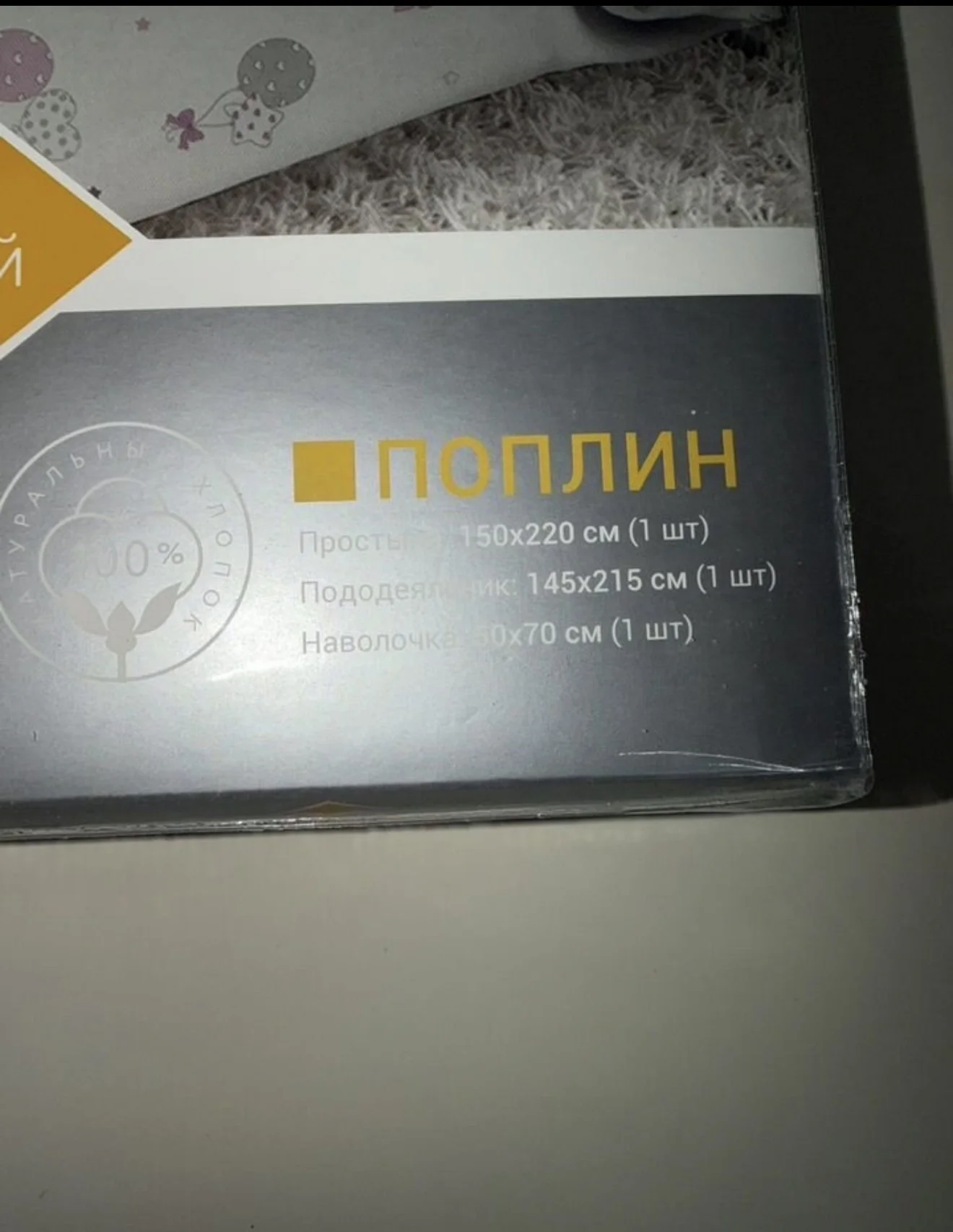 Постельное белье для девочки 1,5 спальное новое - миниатюра 5