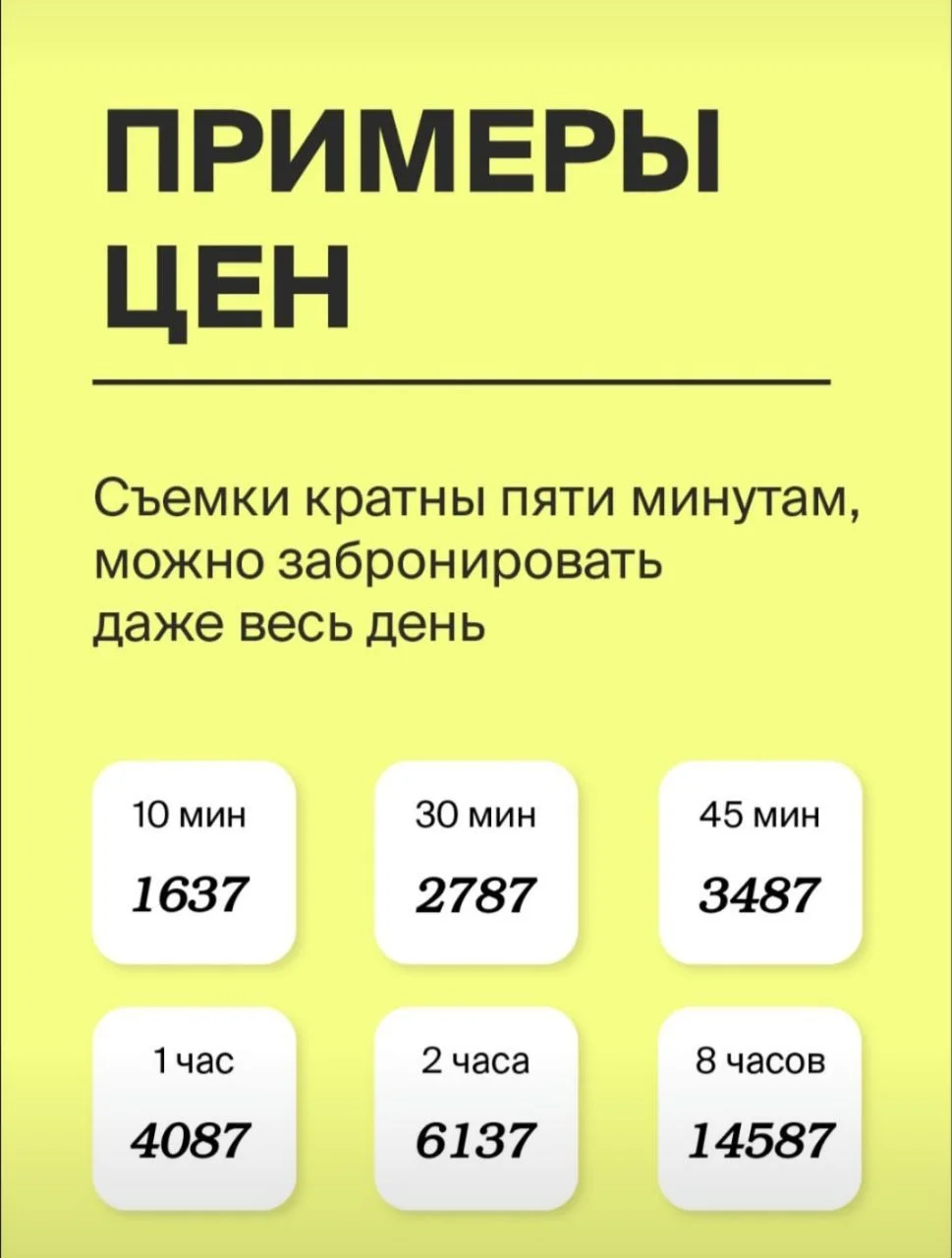 Фотосессия в студии в центре Туапсе Селфклик - миниатюра 6