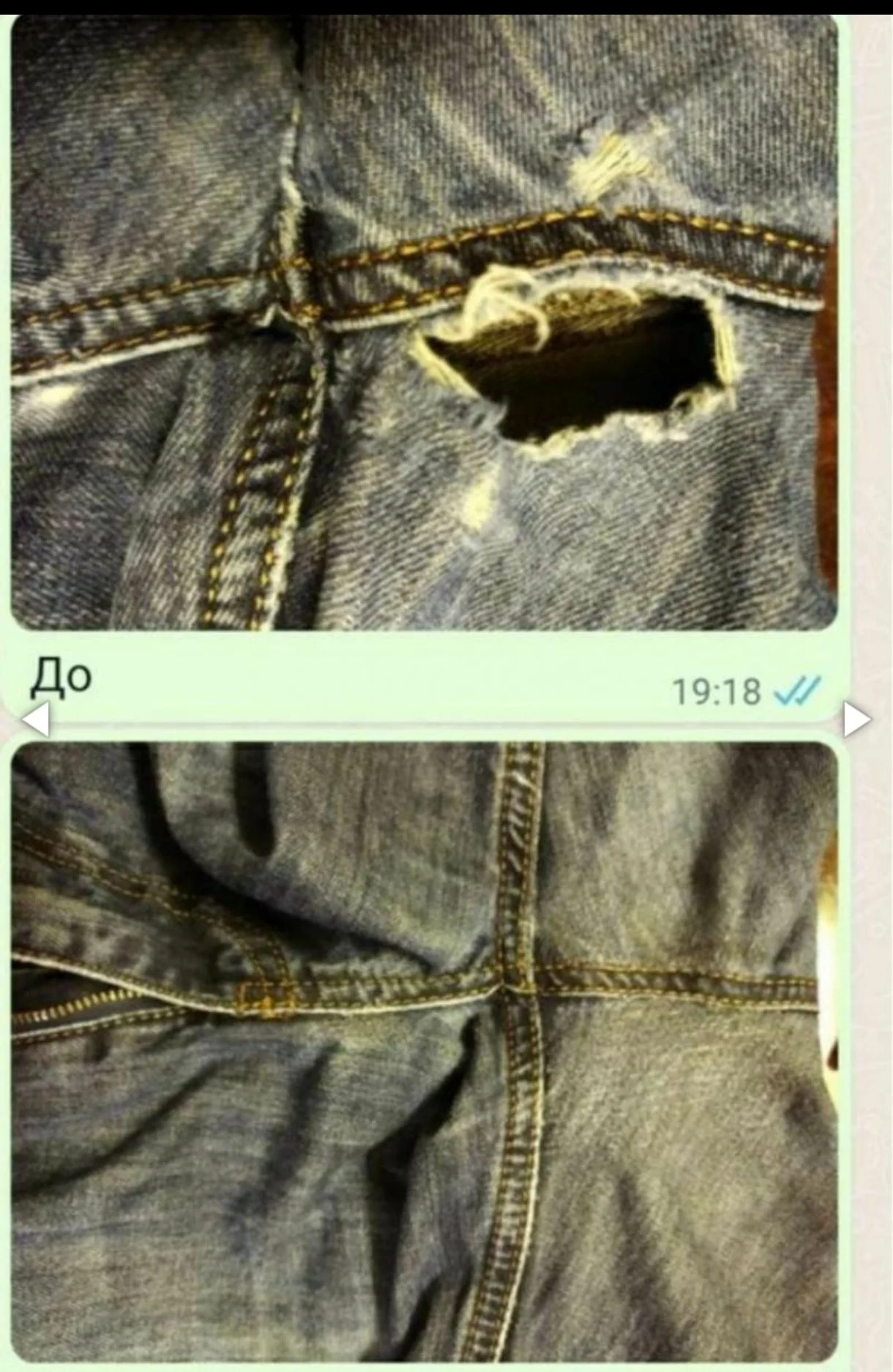 Ремонт одежды - миниатюра 2
