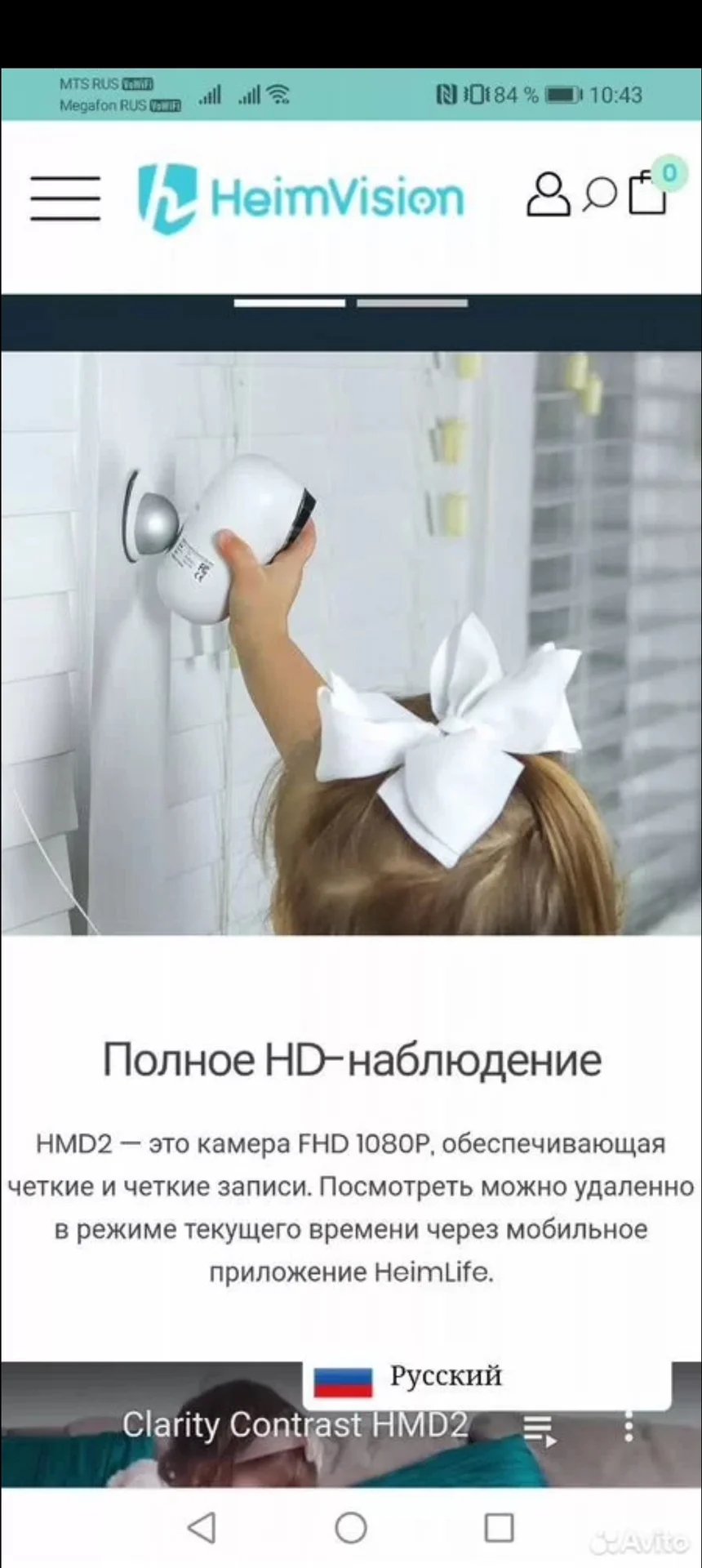 Беспроводная камера видеонаблюдения - миниатюра 10