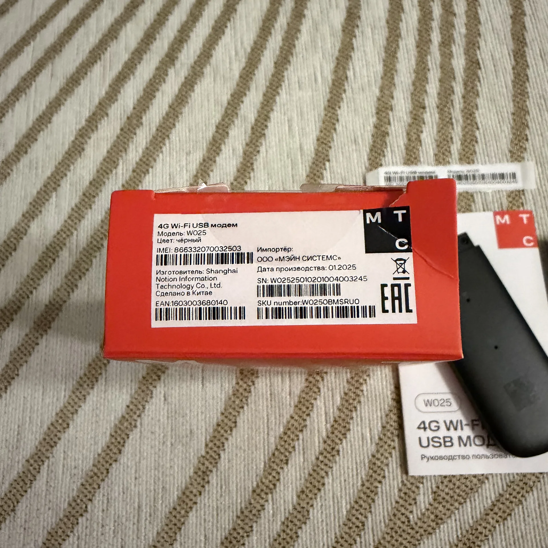 Модем 4G WiFi USB - миниатюра 2