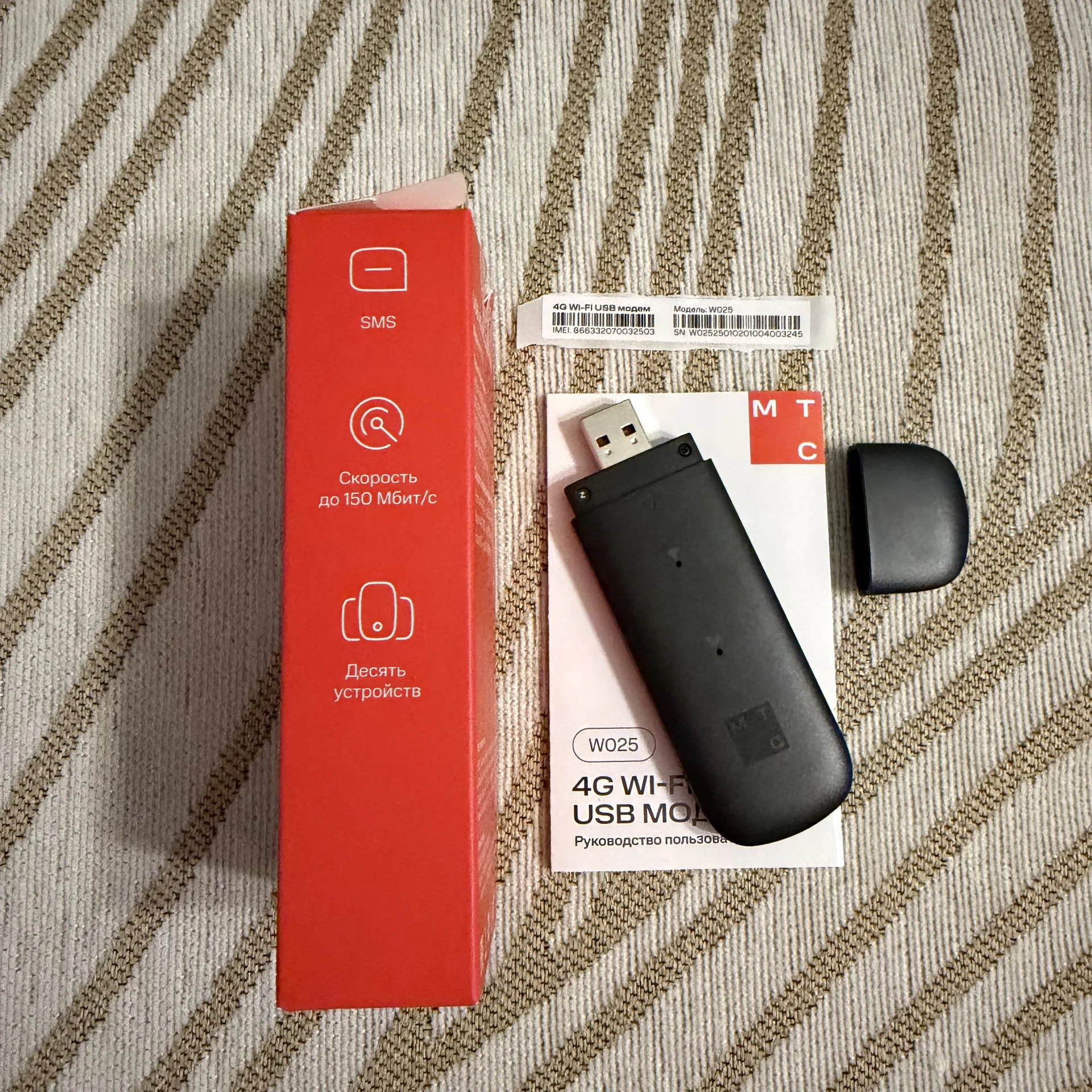 Модем 4G WiFi USB - миниатюра 3