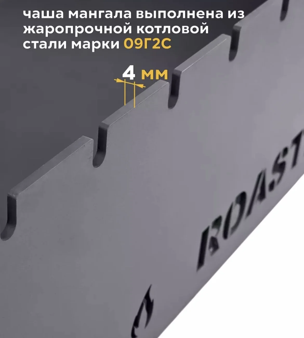 Гриль мангал - миниатюра 2