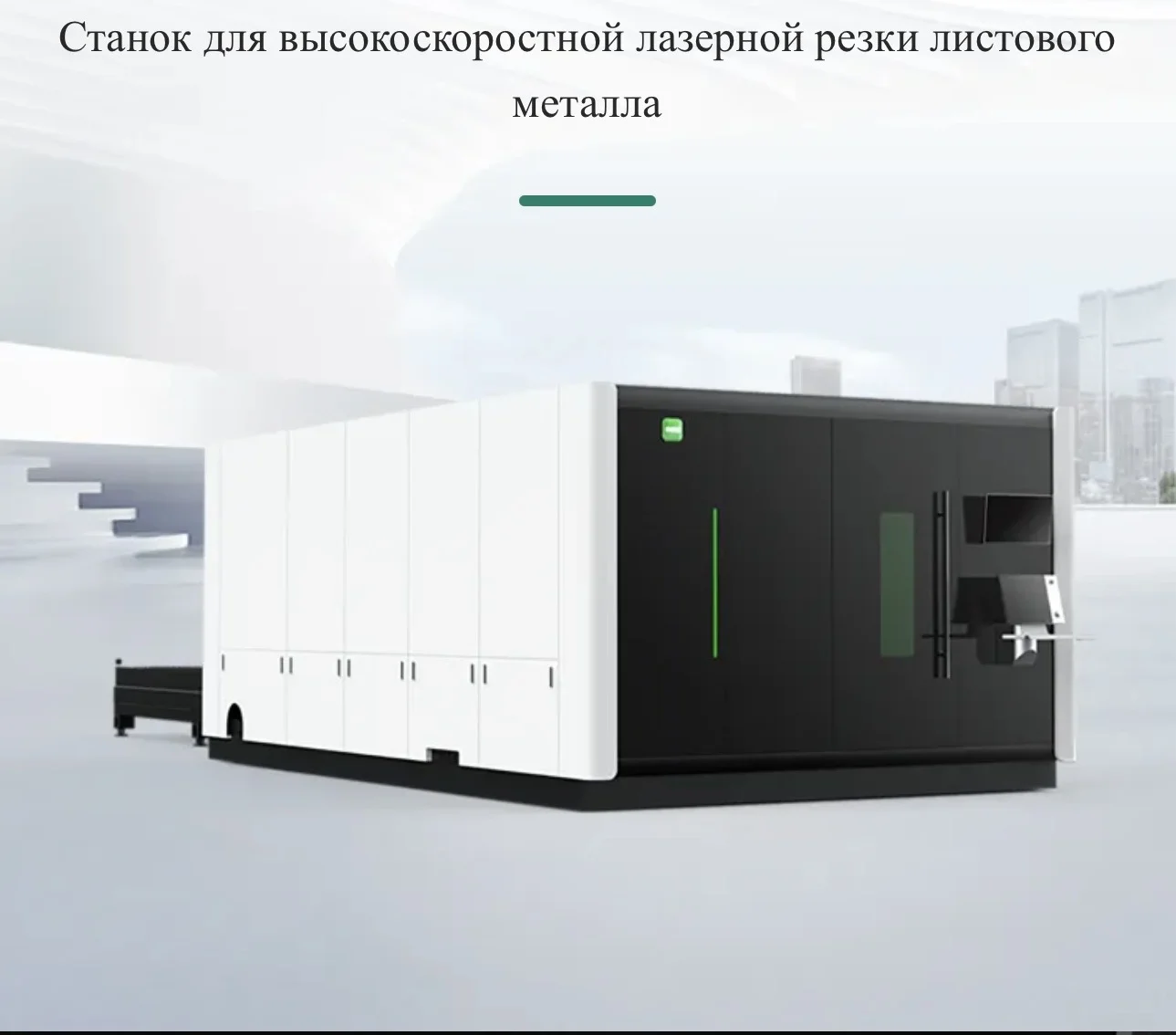 Ремонт лазерного оборудования - изображение 1