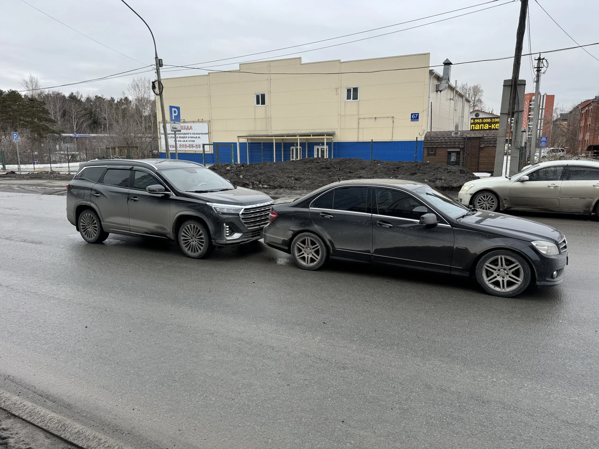 Аварийный комиссар выезд БЕСПЛАТНО - миниатюра 3