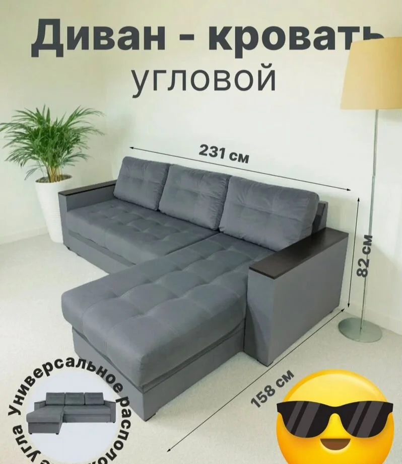 Угловой диван бу - изображение 1